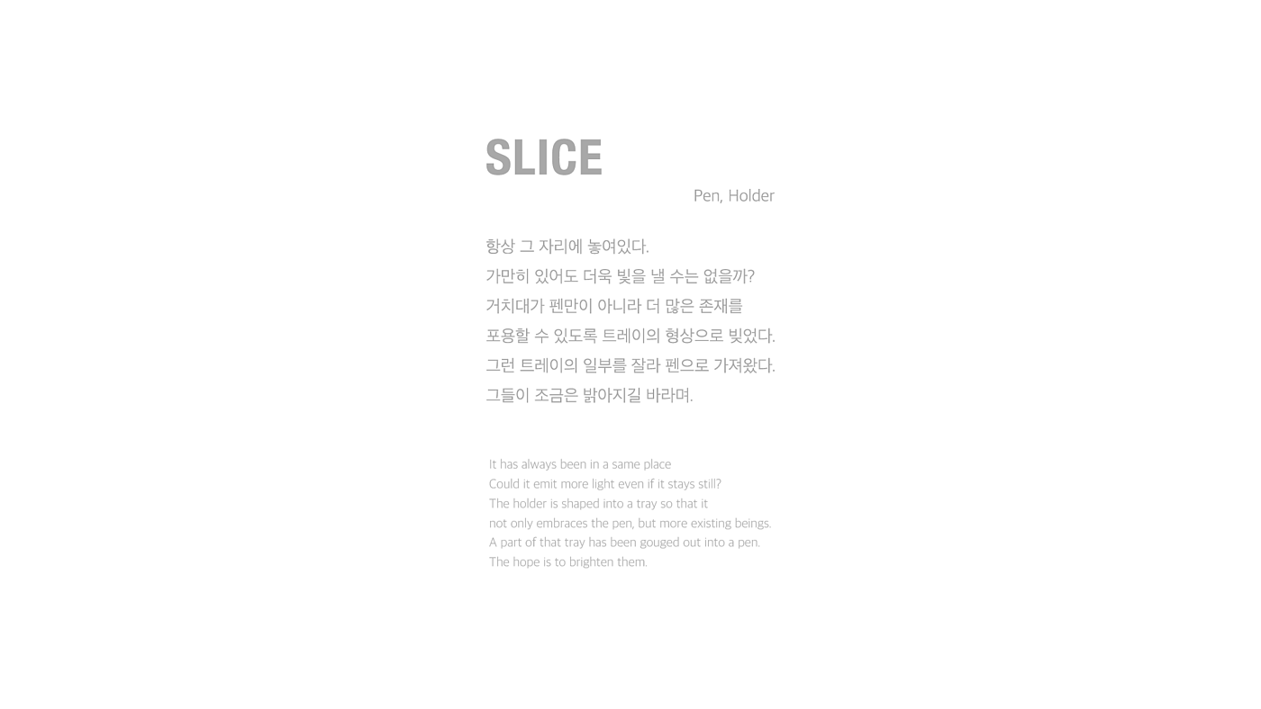 Slice，Stationery design，ball pen，