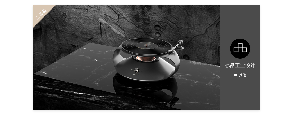 Original design，Top list，Activity 73，