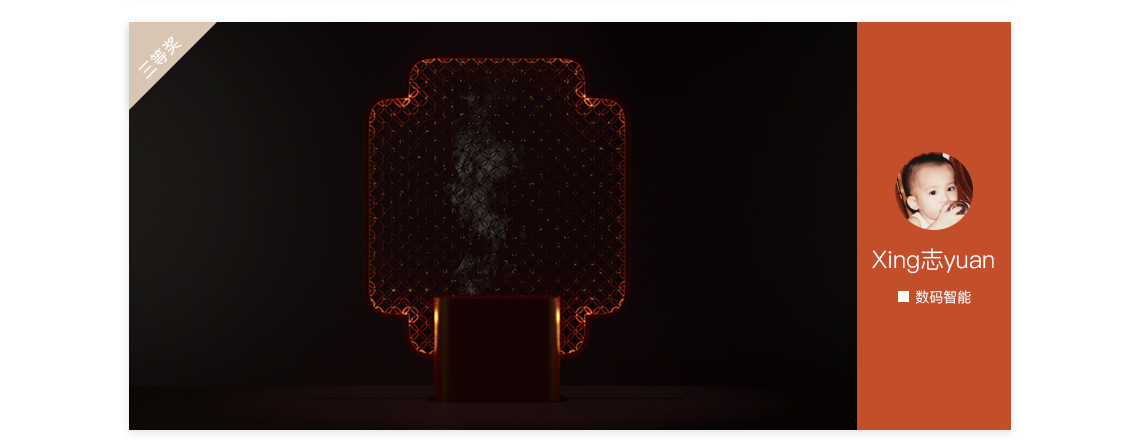 Original design，Top list，Activity 73，