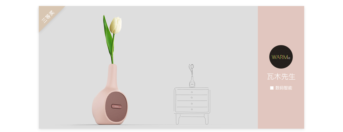 Original design，Top list，Activity 73，