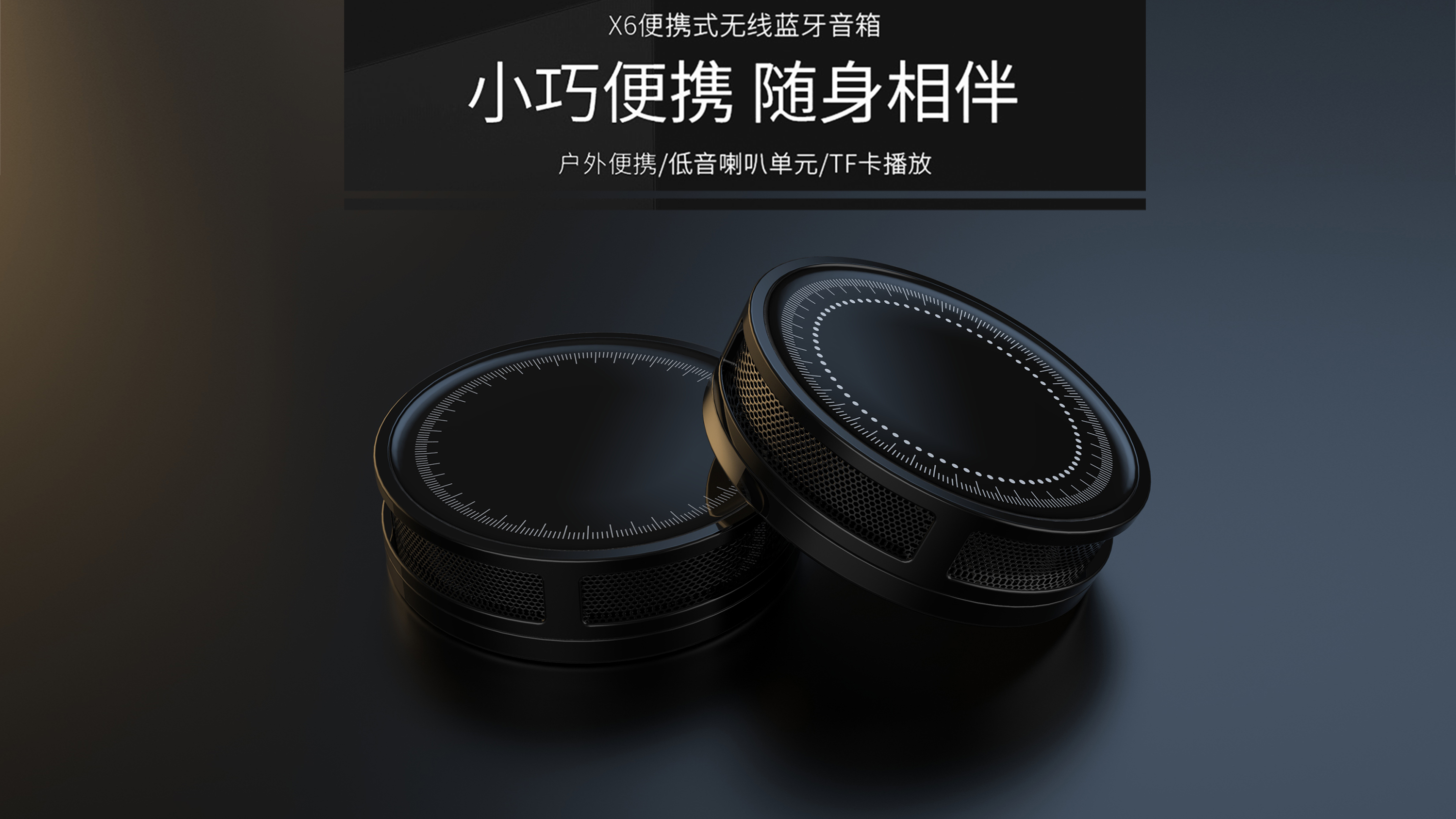 Portable belt，Metal，scene，Render，sound，