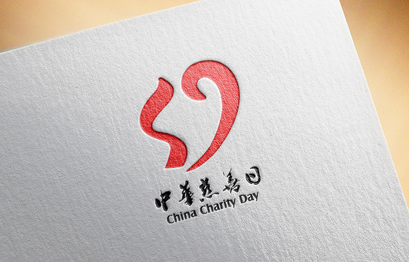 vi，Logo design，Logo design，China Charity Day，