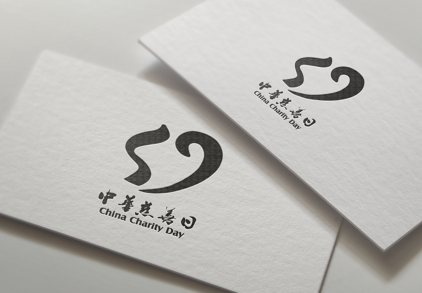 vi，Logo design，Logo design，China Charity Day，