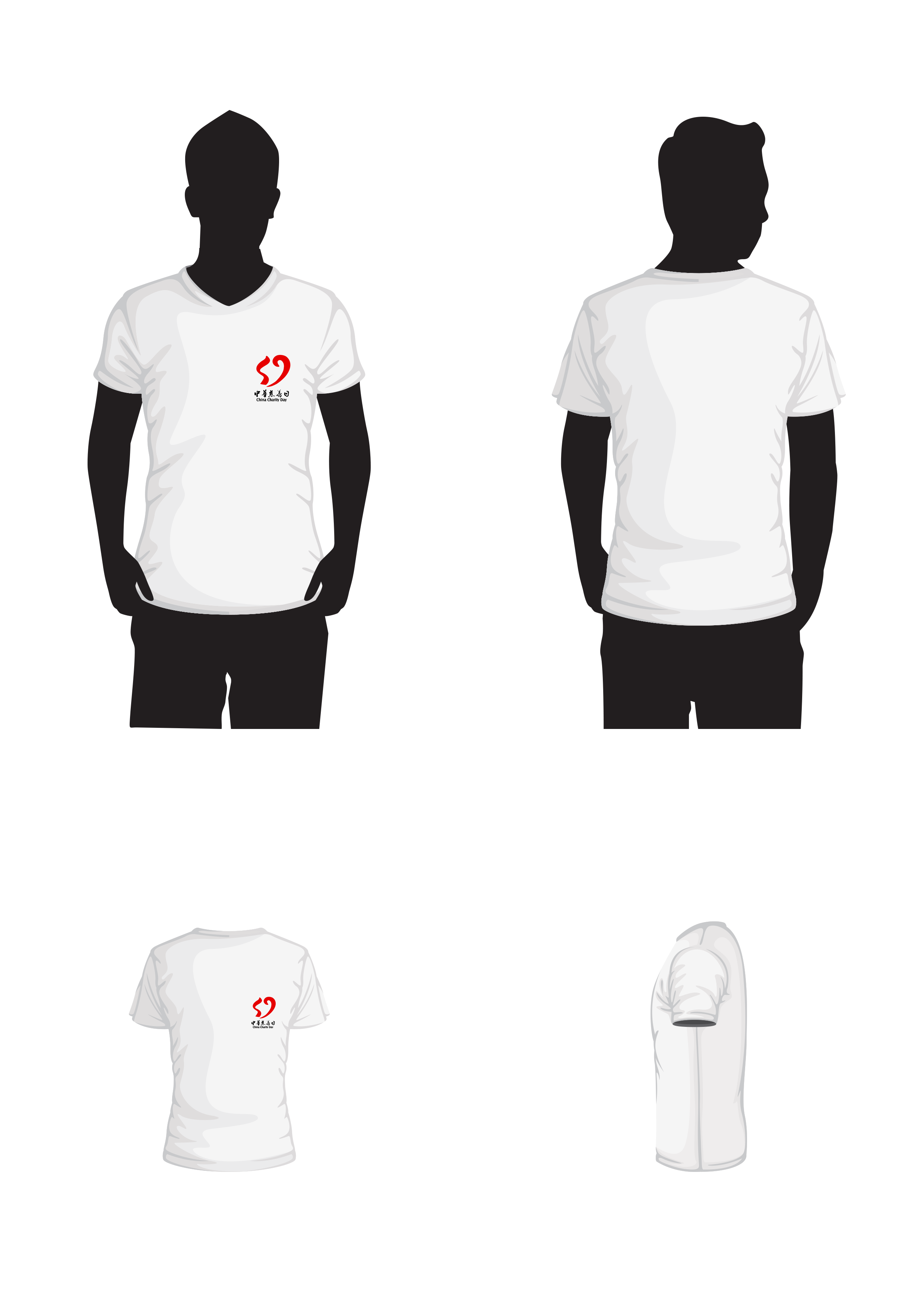 vi，Logo design，Logo design，China Charity Day，