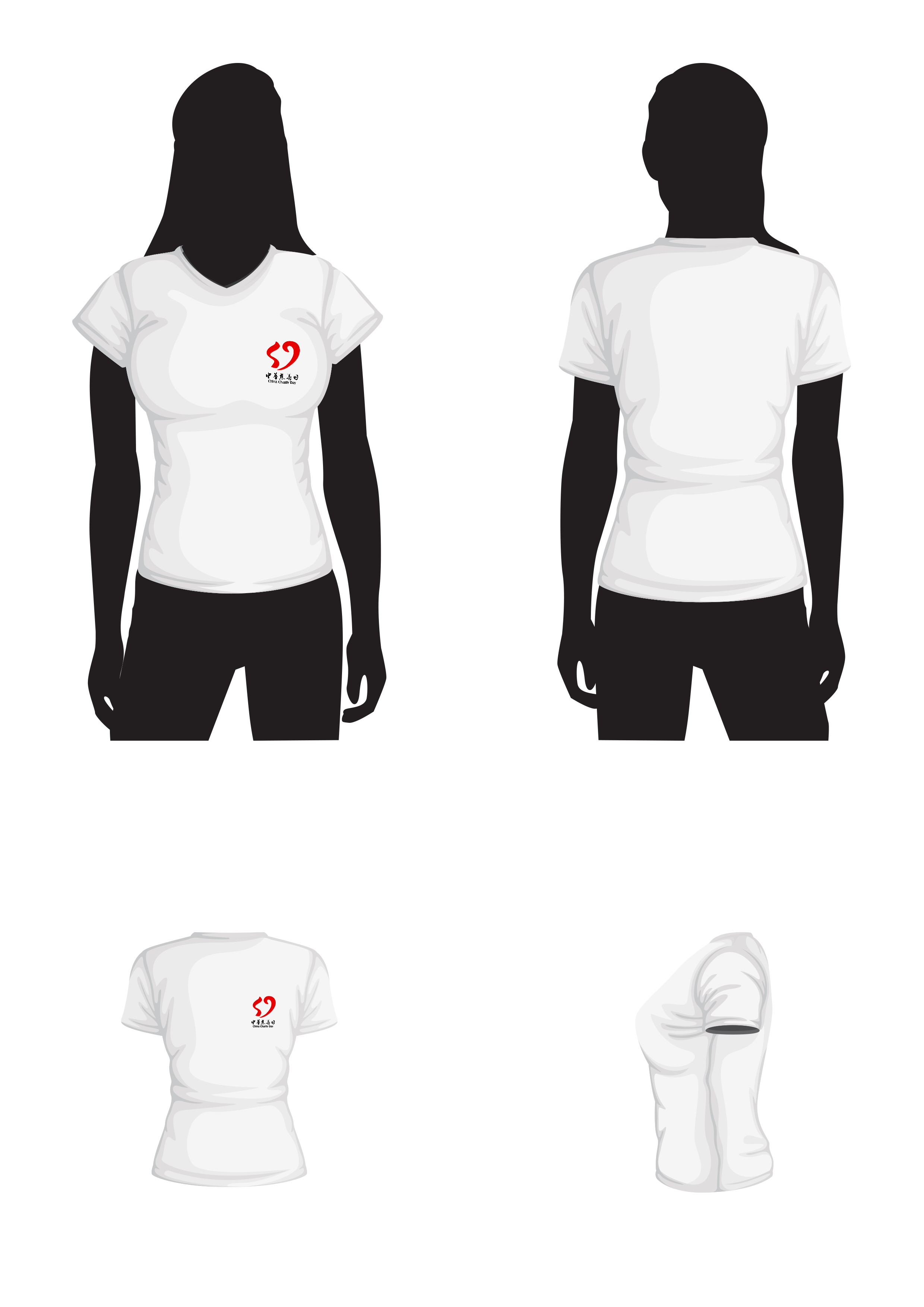 vi，Logo design，Logo design，China Charity Day，