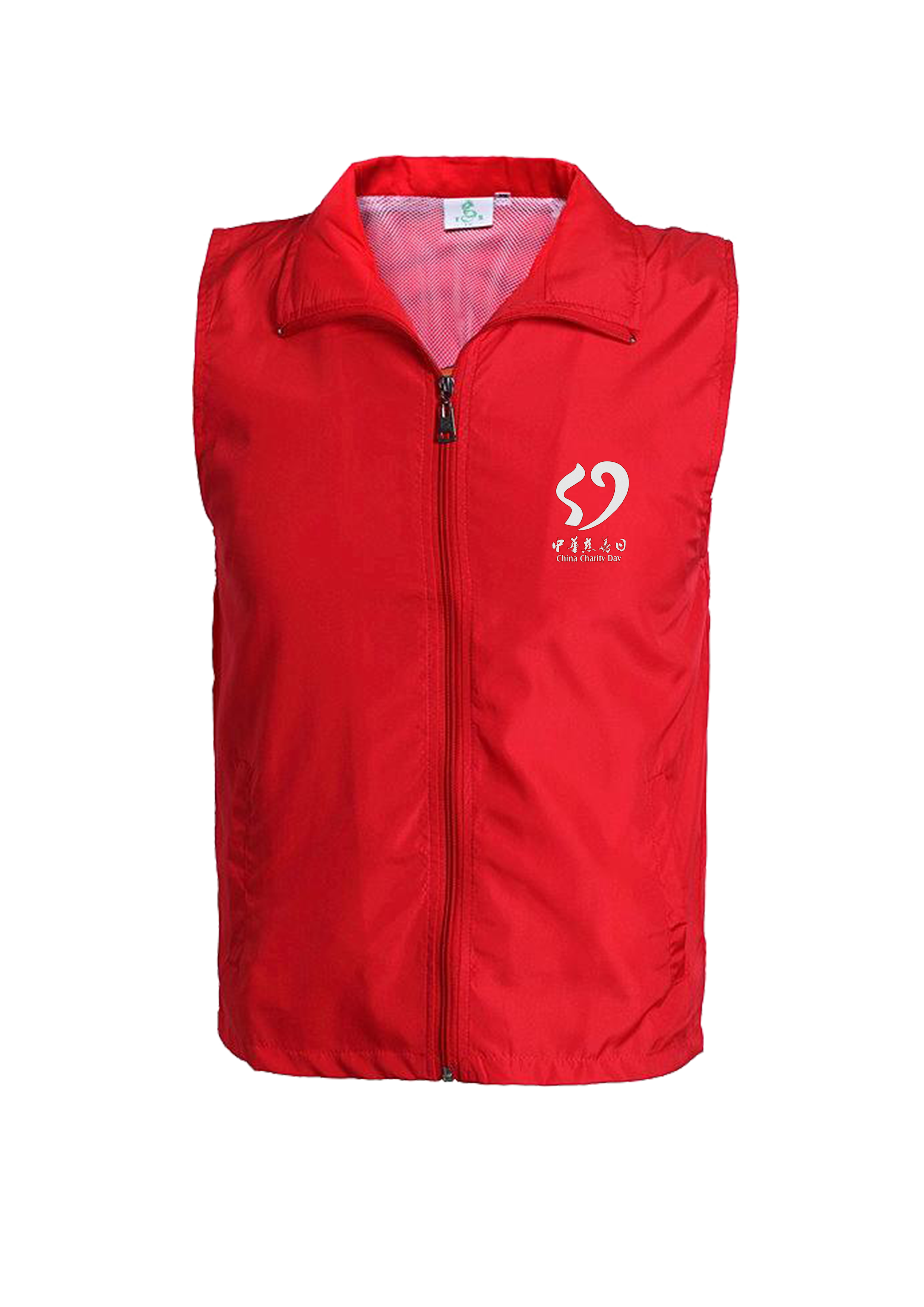 vi，Logo design，Logo design，China Charity Day，