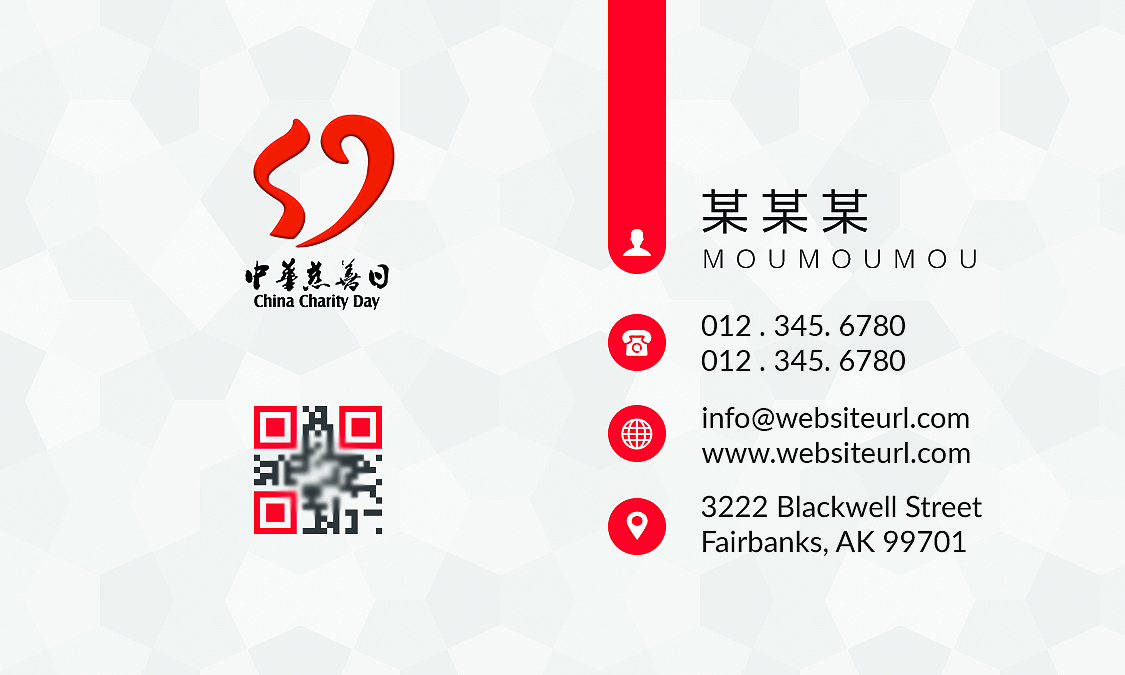 vi，Logo design，Logo design，China Charity Day，