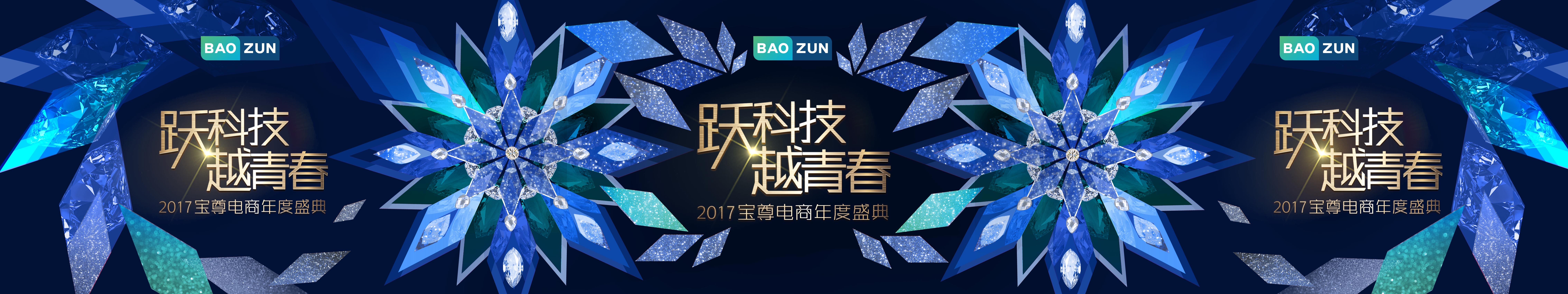 Graphic Artist Designer，