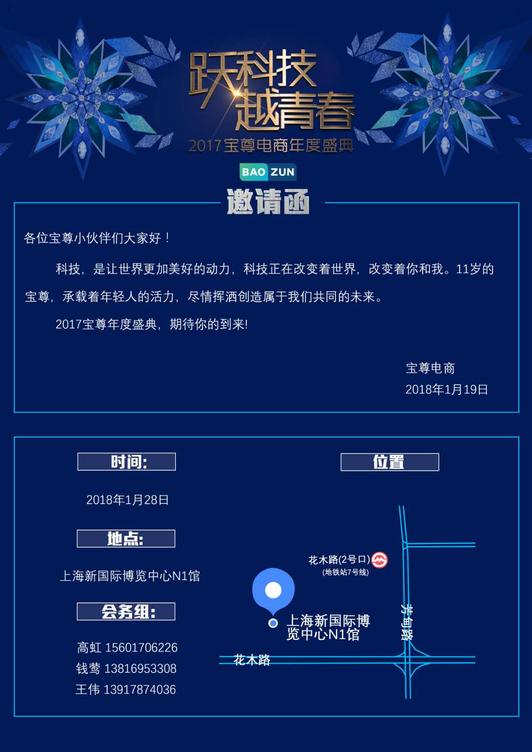 Graphic Artist Designer，