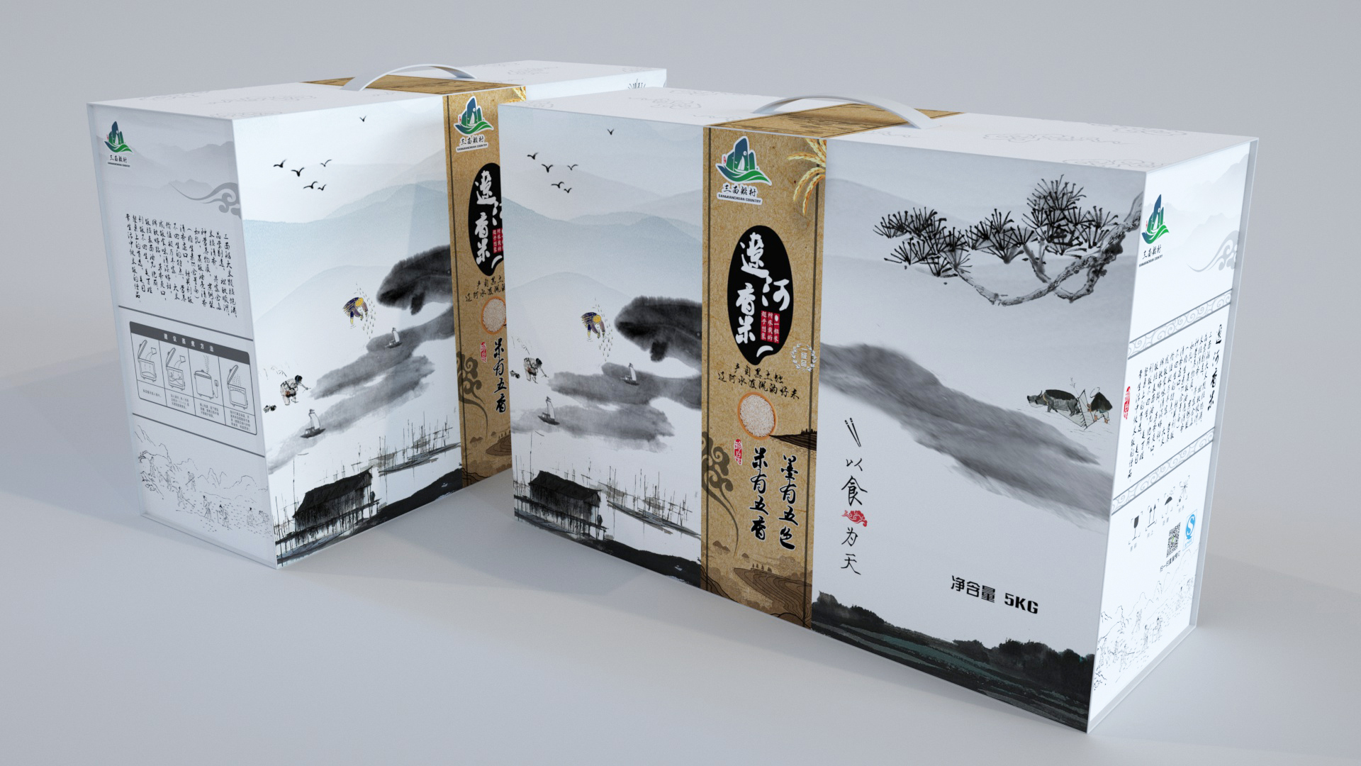 packing design，Rice packaging，Gift box，rice，