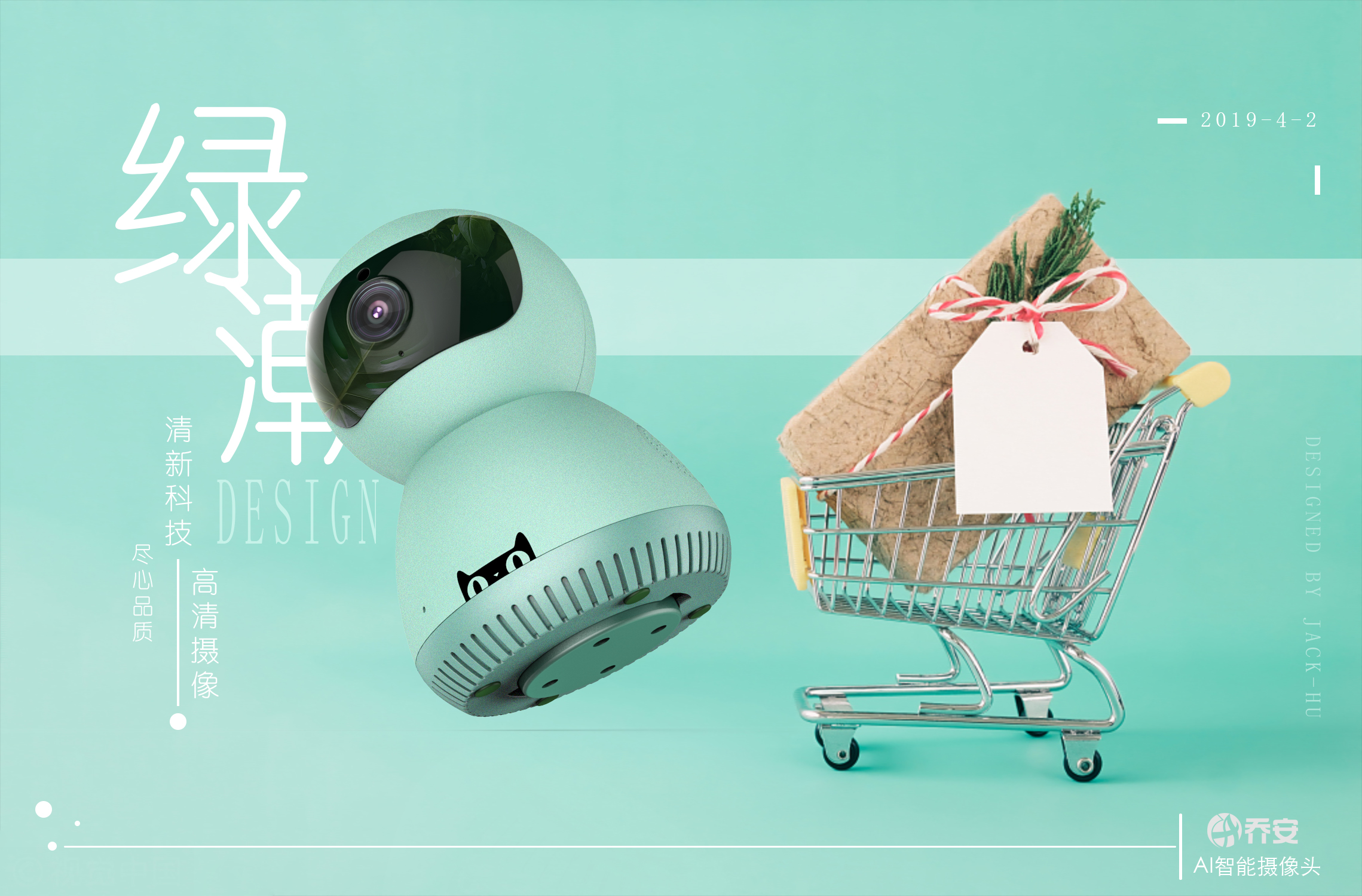 Camera, security, home, baby watching, pet watching and old people watching，