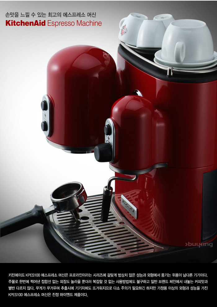 household electrical appliances，product，Coffee machine，grind，Dual purpose，