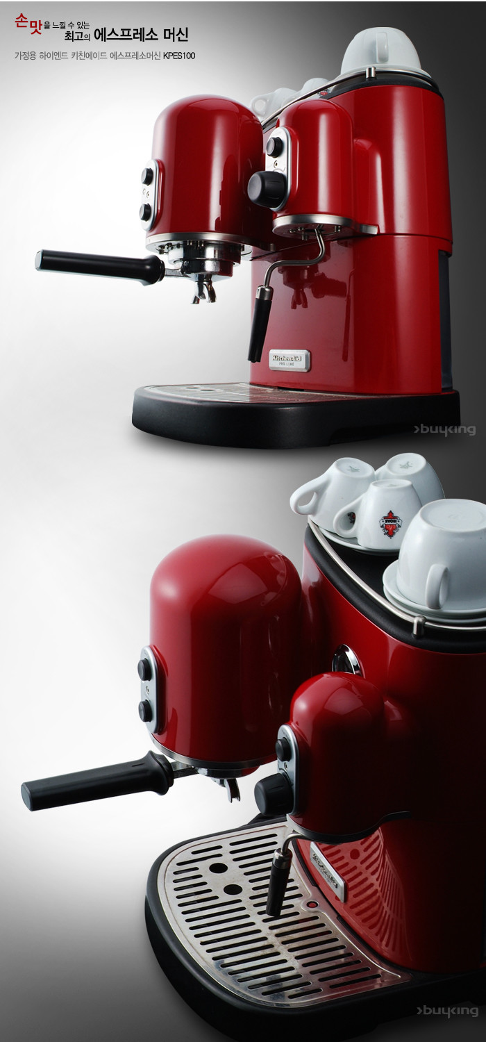 household electrical appliances，product，Coffee machine，grind，Dual purpose，