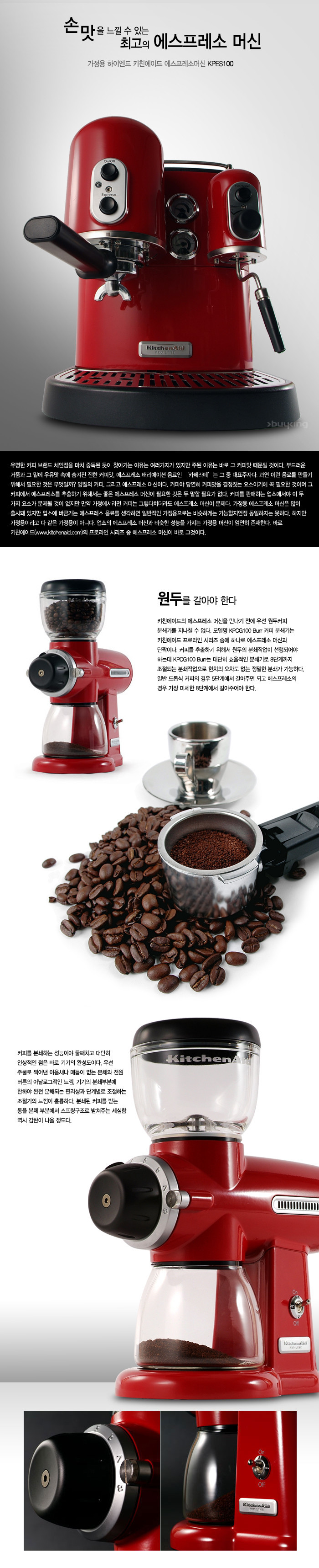 household electrical appliances，product，Coffee machine，grind，Dual purpose，