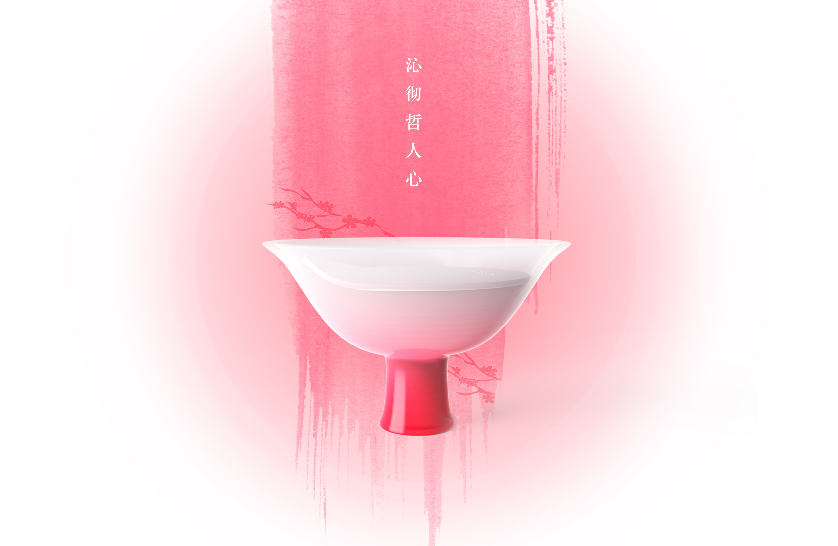 Famous creation Festival [Silver Award]，Mini USB charging fragrant night light，Miniso * palace culture of the Forbidden City，Exhibition of final works，