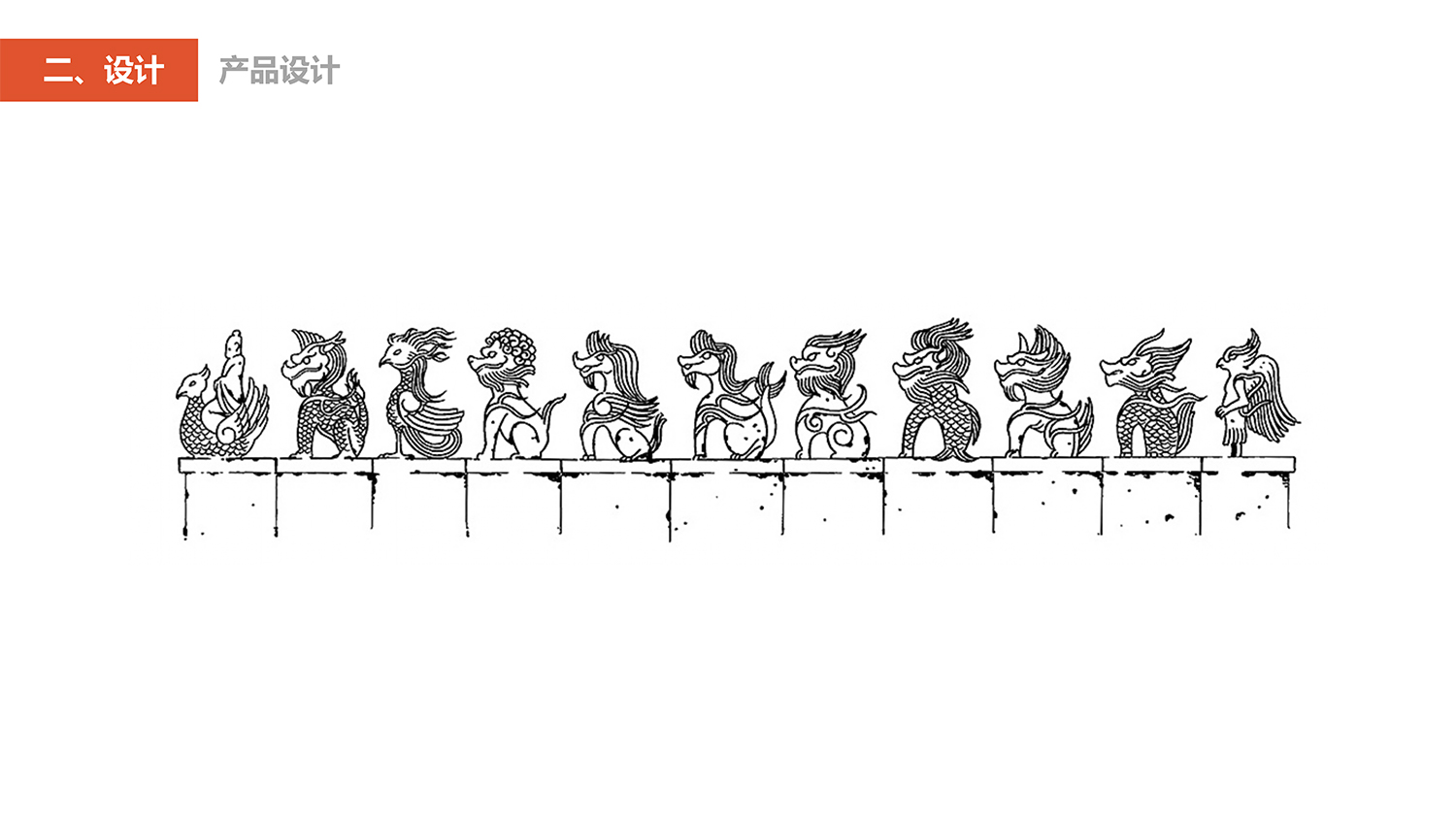 Ridge beast，portable source，gold prize，Famous creation Festival，