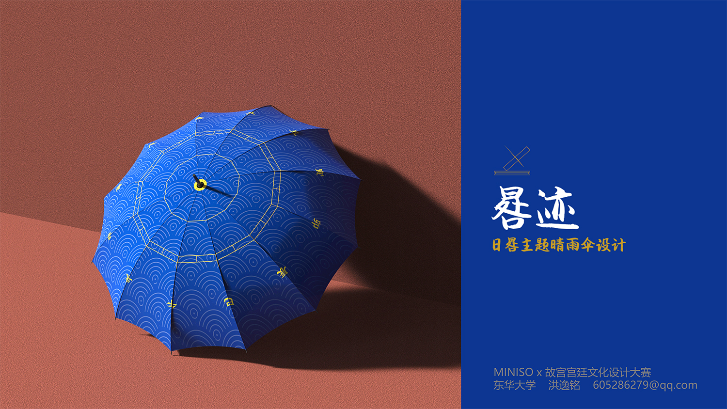 Famous creation Festival，Bronze Award，