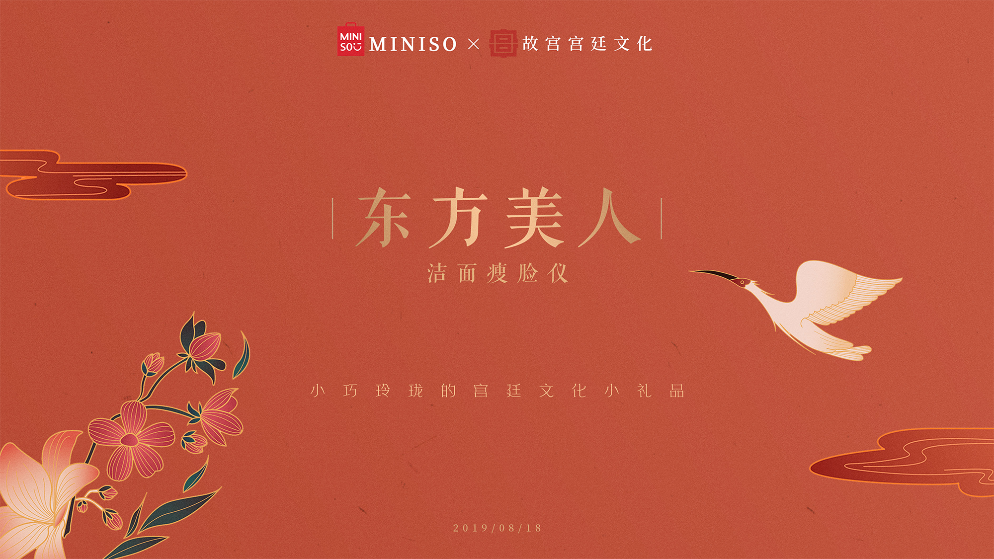 Famous creation Festival，Bronze Award，