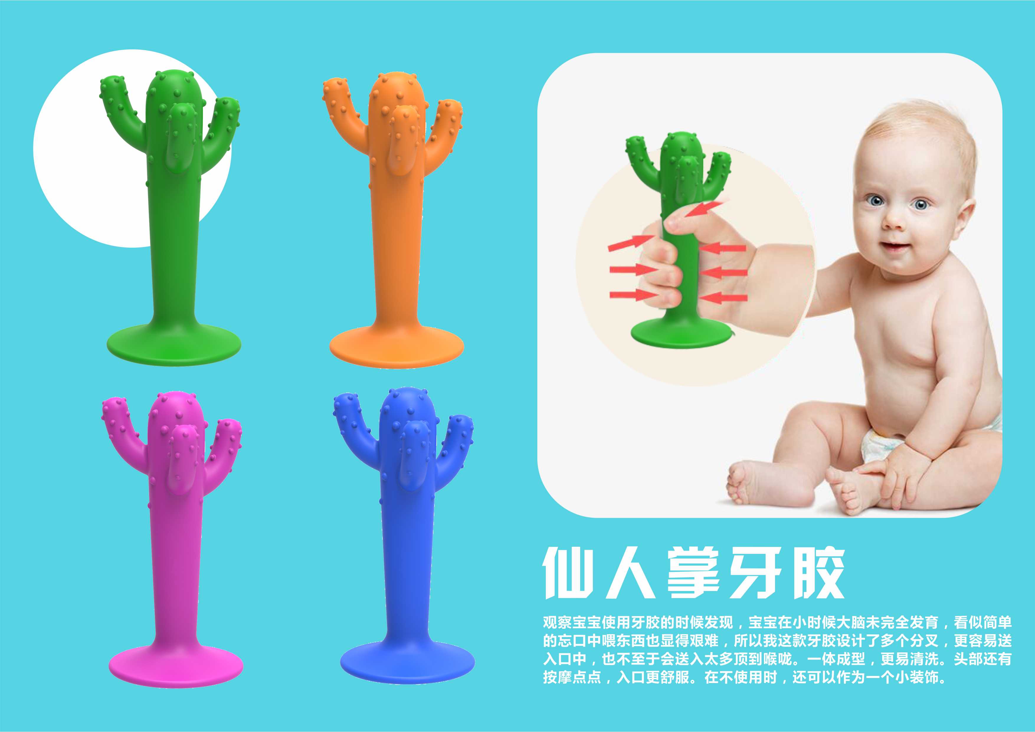 Dental gum，Mother and baby，