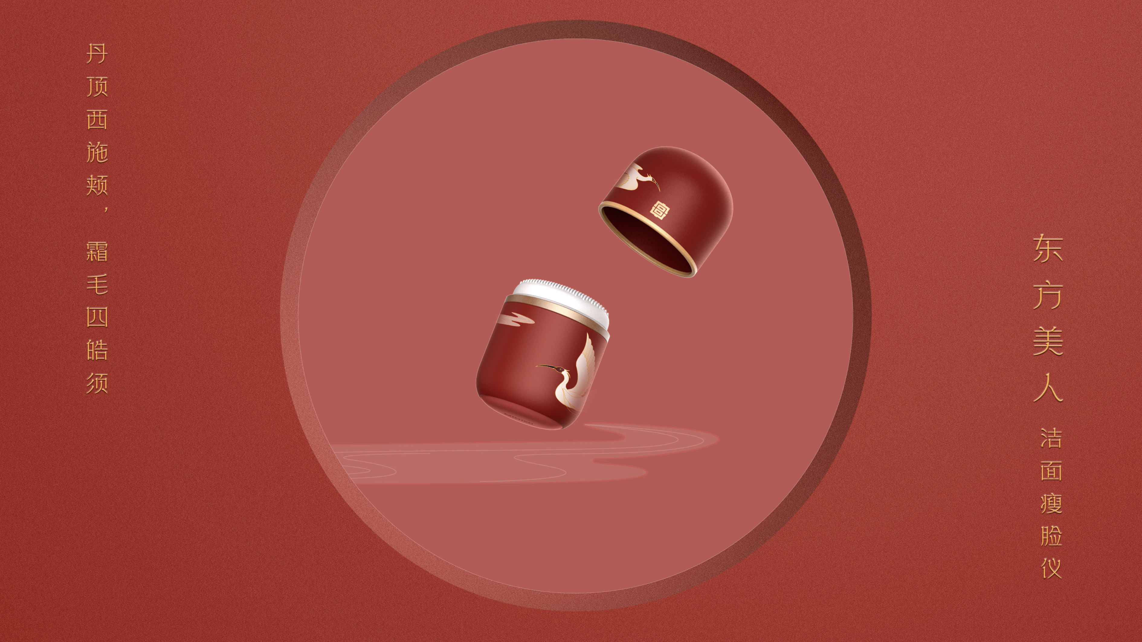 Famous creation Festival，the Imperial Palace，Exhibition of final works，