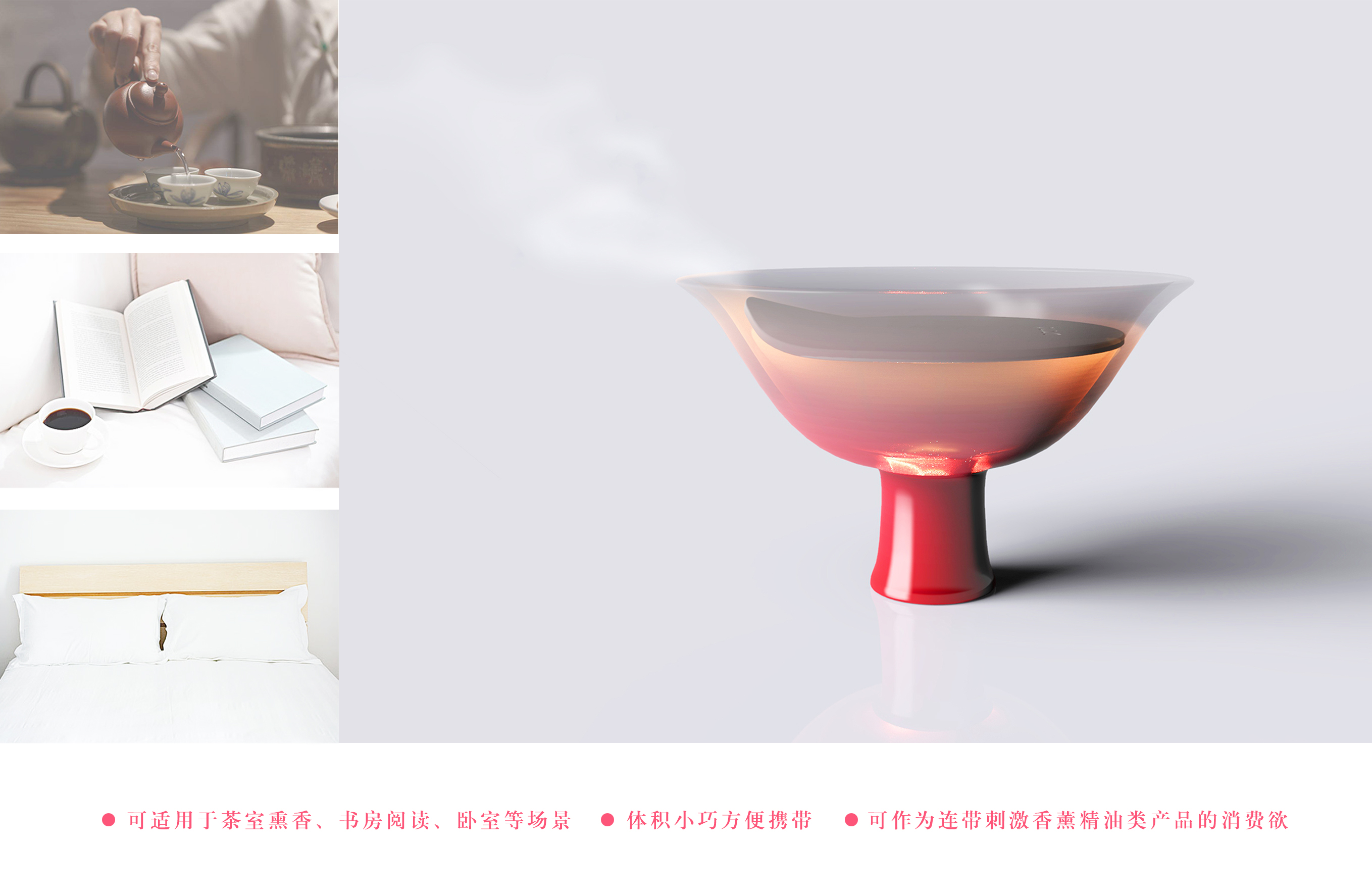 Famous creation Festival [Silver Award]，Mini USB charging fragrant night light，Miniso * palace culture of the Forbidden City，Exhibition of final works，