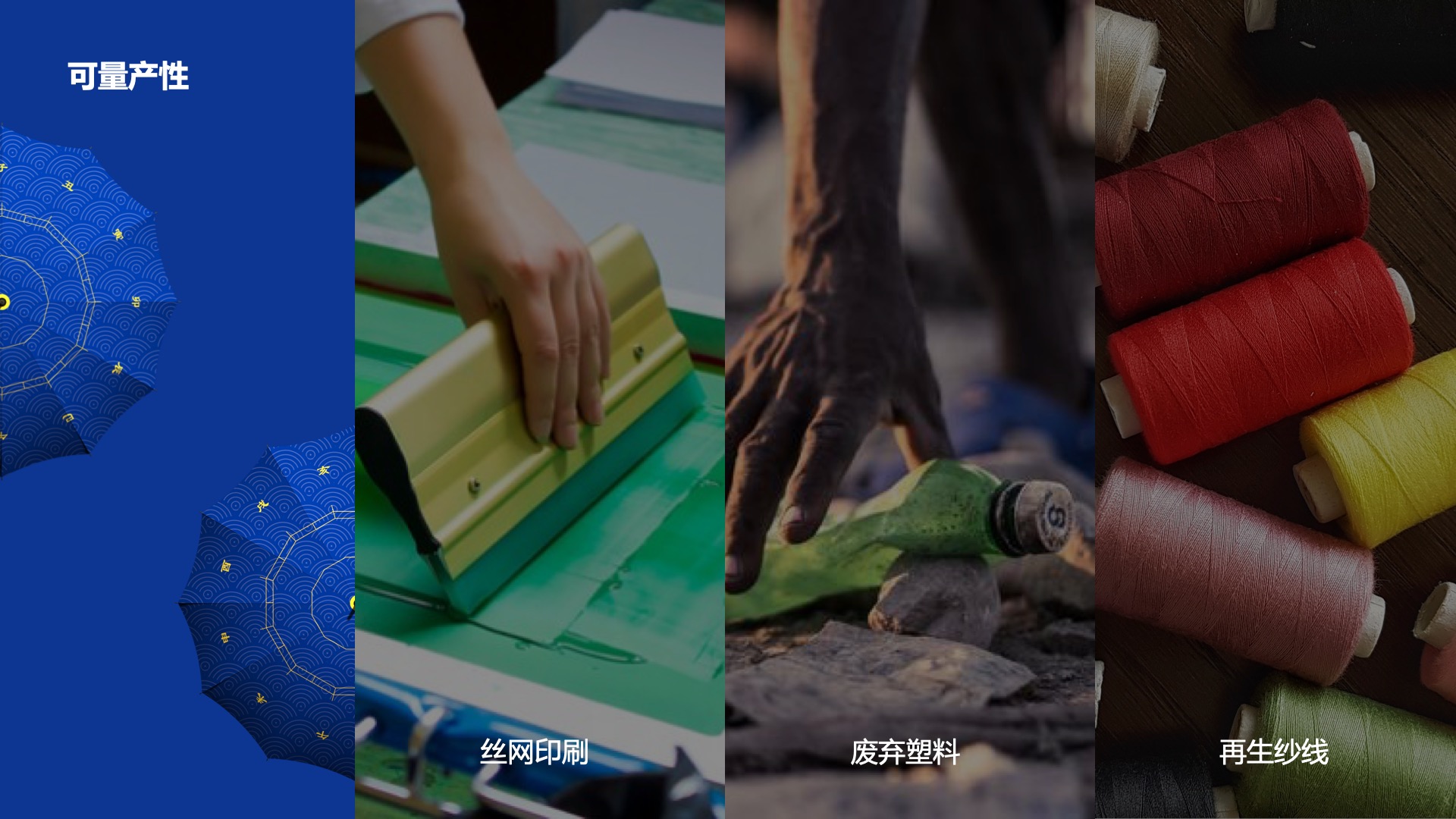 the Imperial Palace，sundial，all-weather umbrella，Cultural creation，Exhibition of final works，