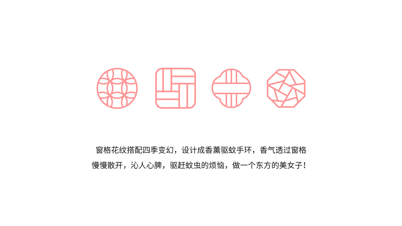 Famous creation Festival，Anti-mosquito silicone wristbands，the Imperial Palace，Exhibition of final works，