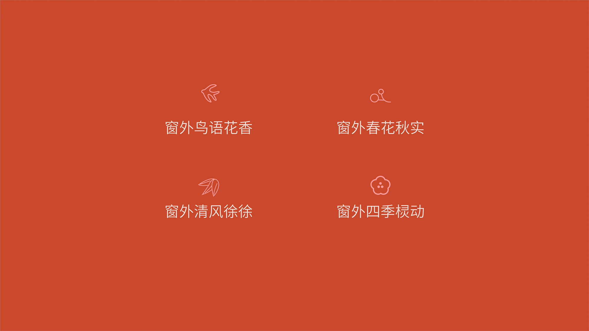 Famous creation Festival，Anti-mosquito silicone wristbands，the Imperial Palace，Exhibition of final works，