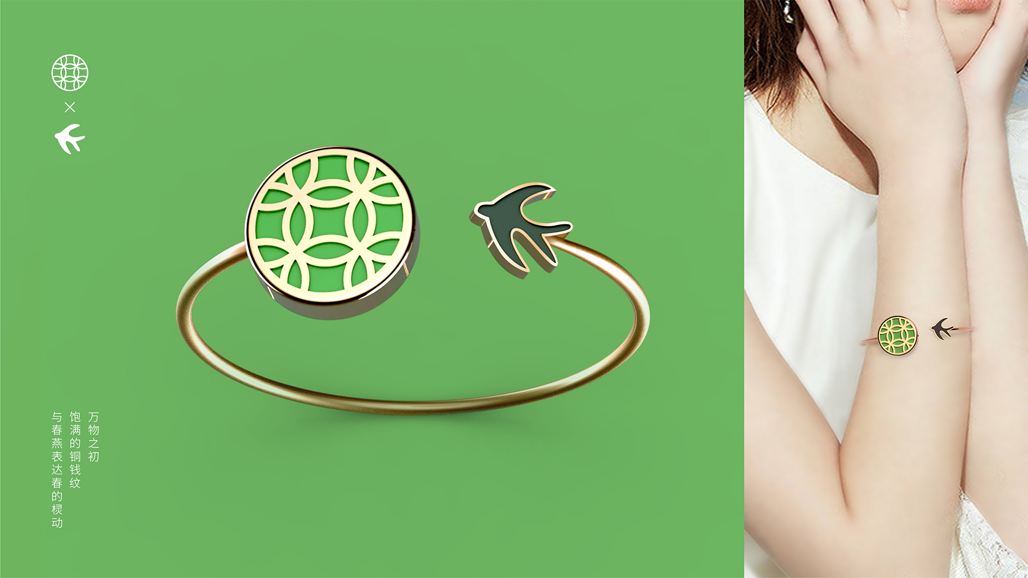 Famous creation Festival，Anti-mosquito silicone wristbands，the Imperial Palace，Exhibition of final works，