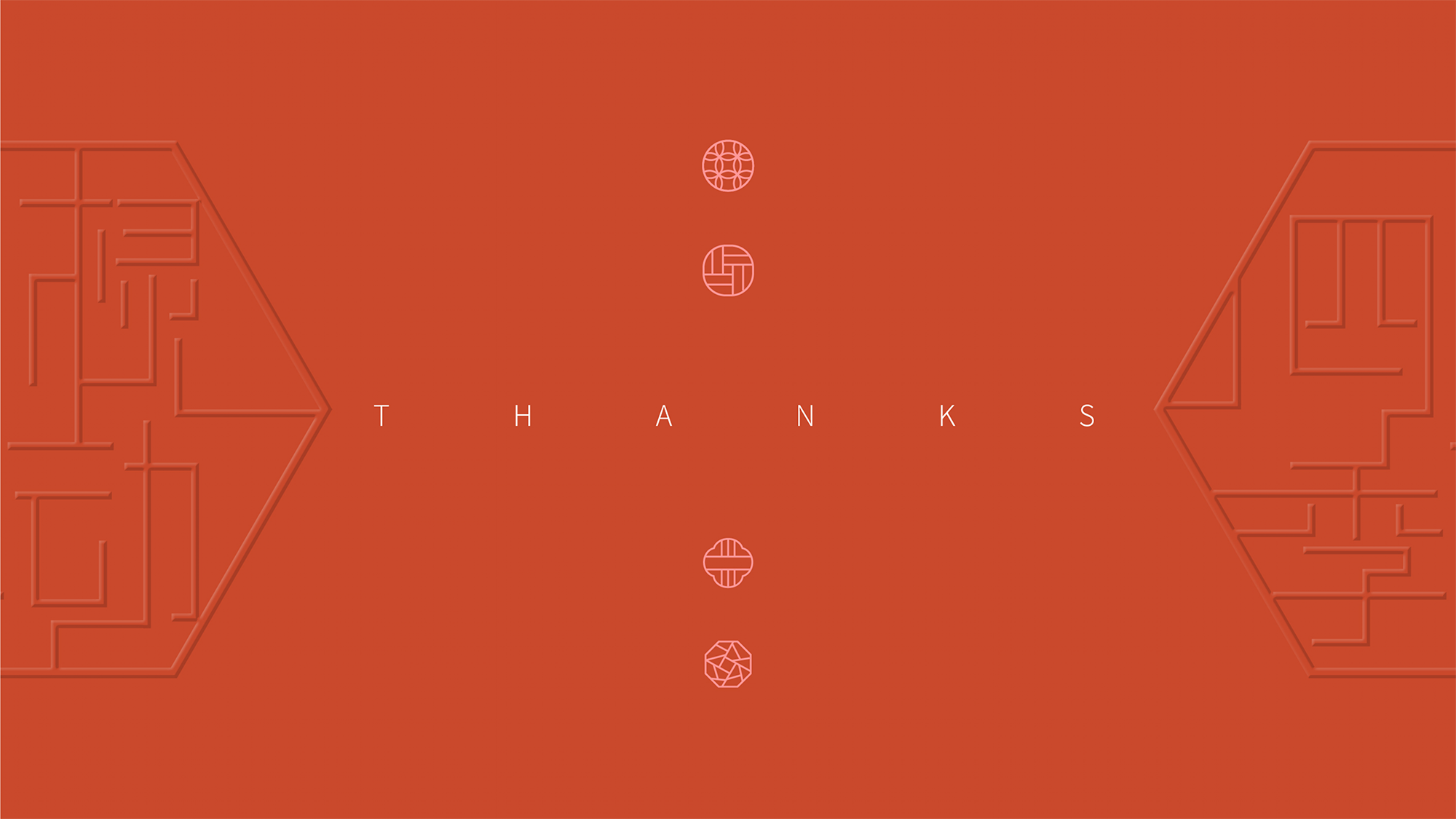 Famous creation Festival，Anti-mosquito silicone wristbands，the Imperial Palace，Exhibition of final works，