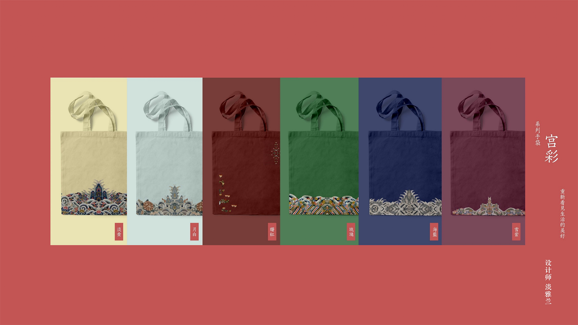 the Imperial Palace，Famous creation Festival，Exhibition of final works，