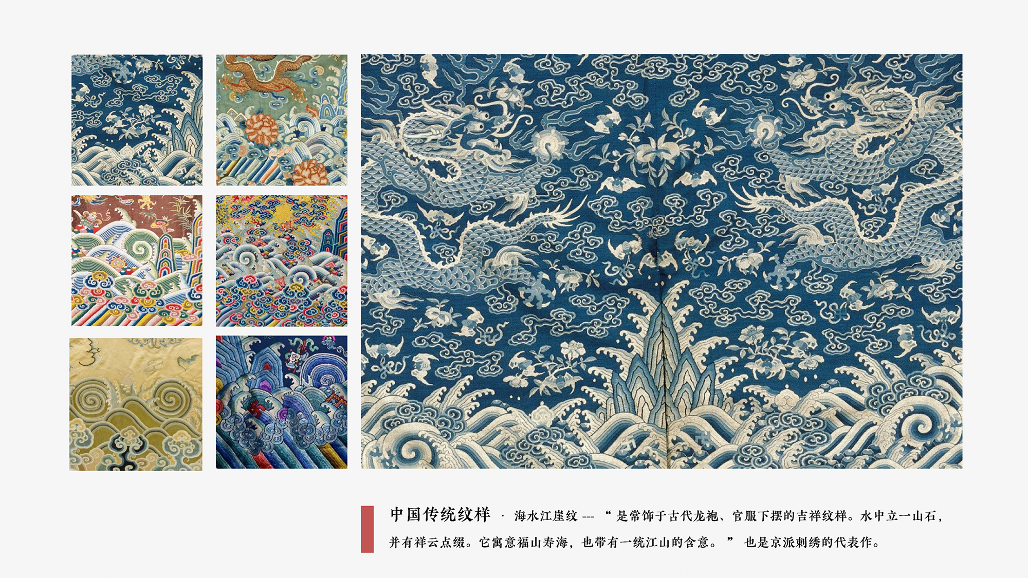 the Imperial Palace，Famous creation Festival，Exhibition of final works，