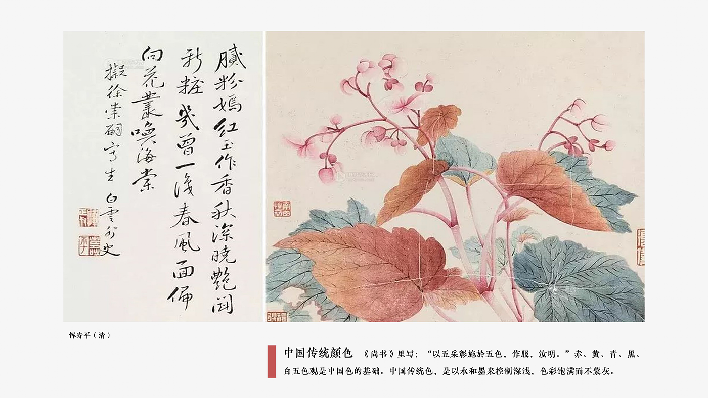 故宫，名创造办节，决赛作品展示，