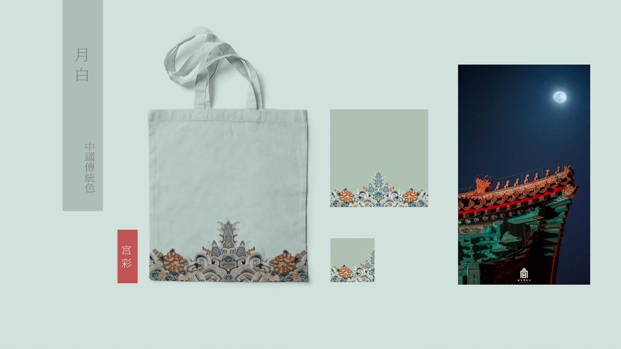 the Imperial Palace，Famous creation Festival，Exhibition of final works，