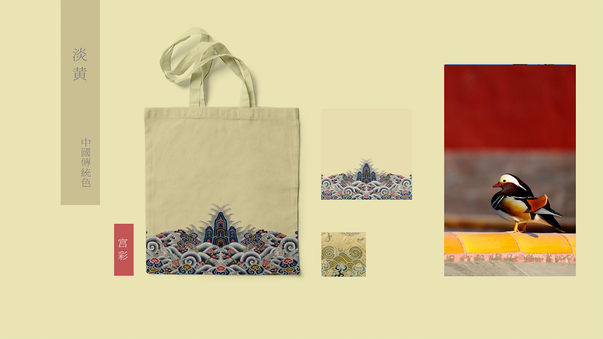 the Imperial Palace，Famous creation Festival，Exhibition of final works，