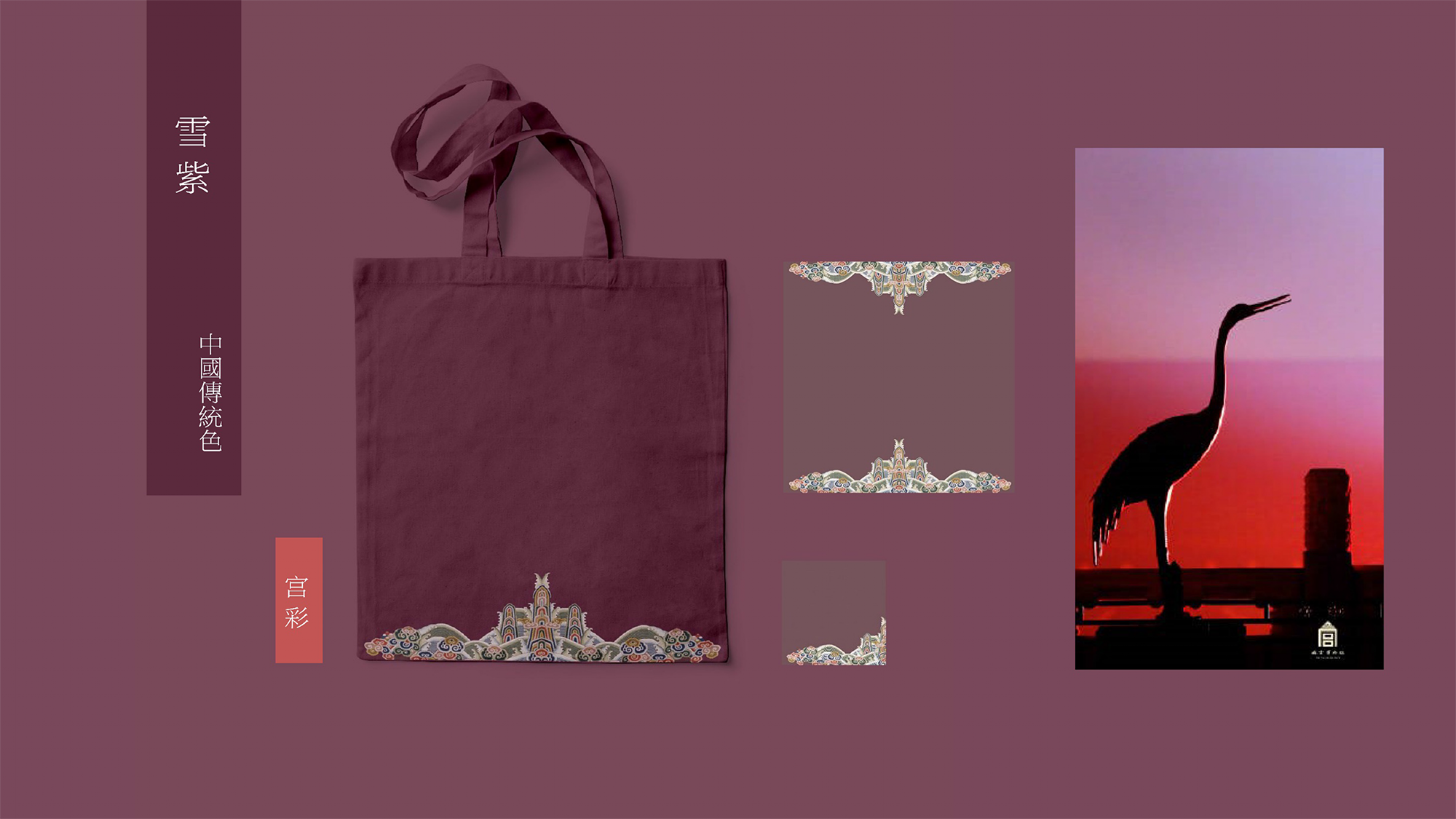 the Imperial Palace，Famous creation Festival，Exhibition of final works，