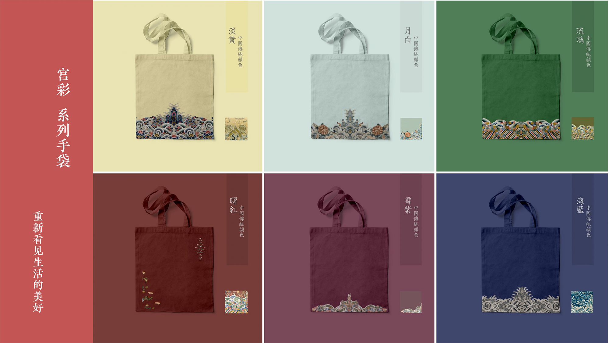 the Imperial Palace，Famous creation Festival，Exhibition of final works，