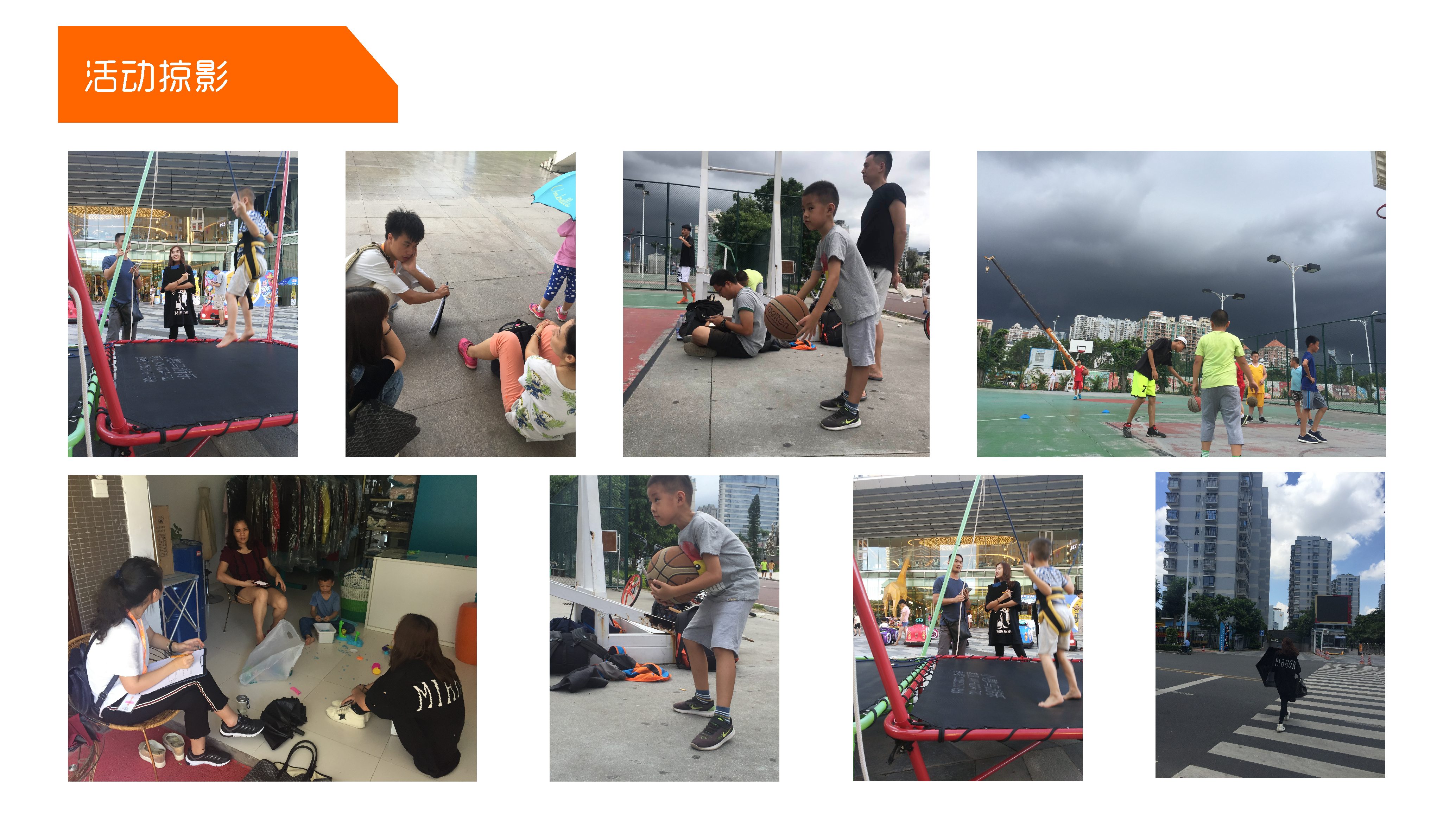 Internship Project，children's shoes，Children's studies，