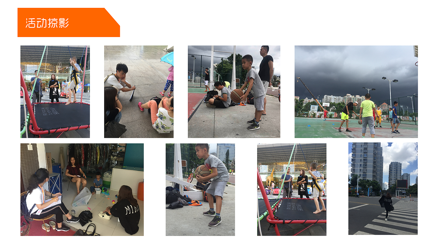 Internship Project，children's shoes，Children's studies，
