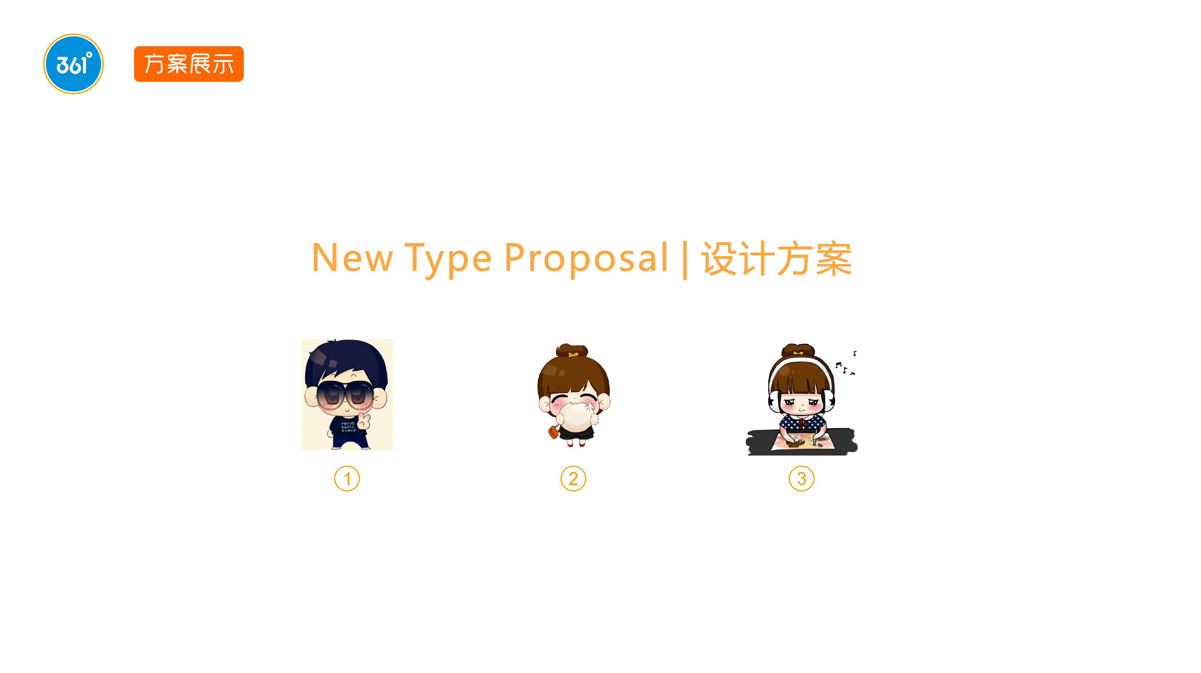 Internship Project，children's shoes，Children's studies，