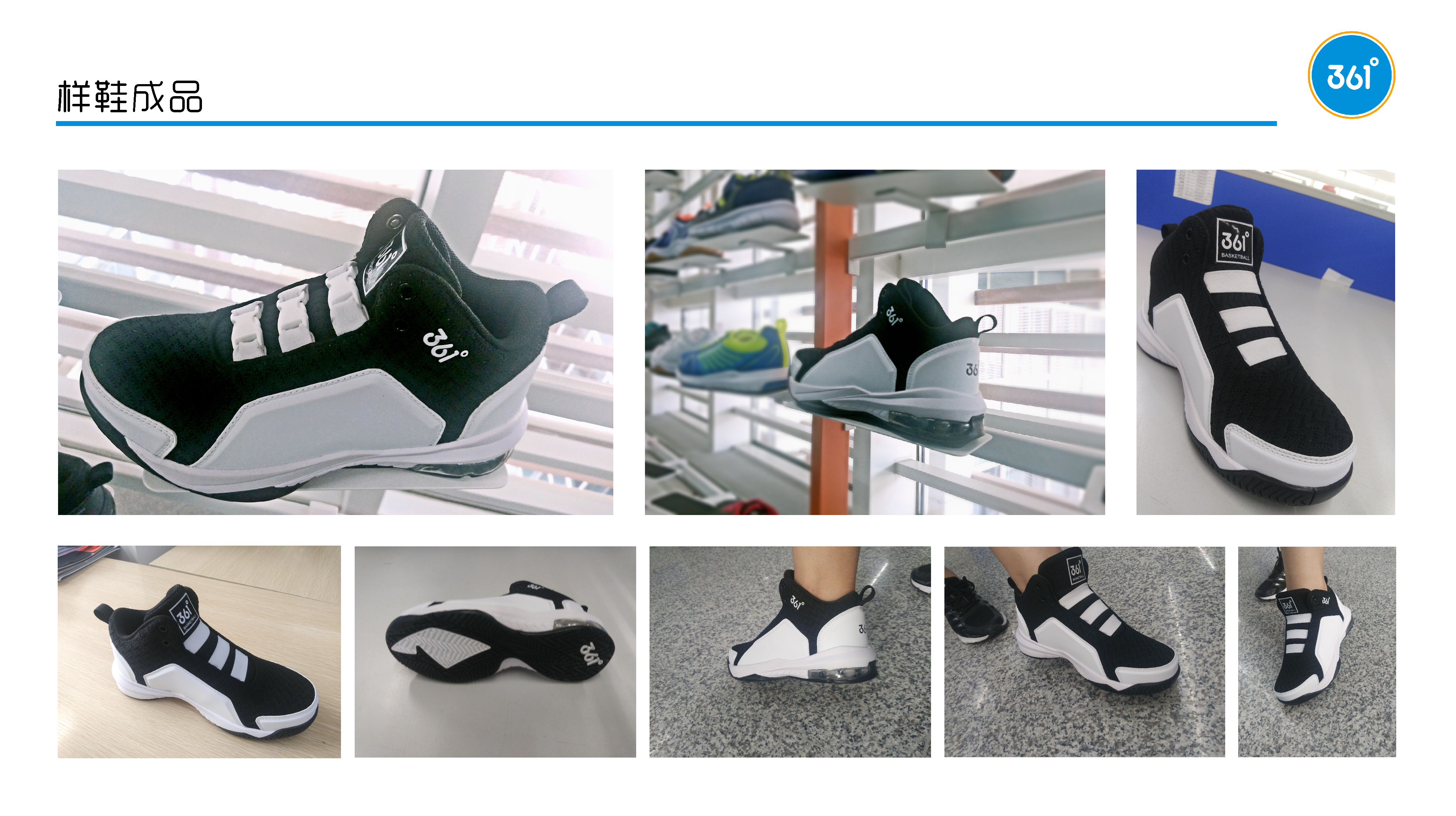 Internship Project，children's shoes，Children's studies，