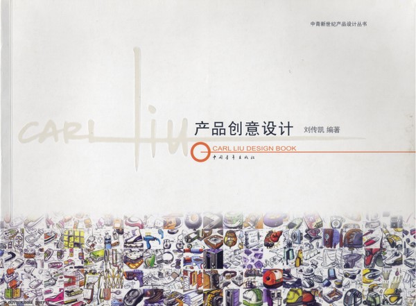 Hand drawn，book，Colored lead，marker pen，