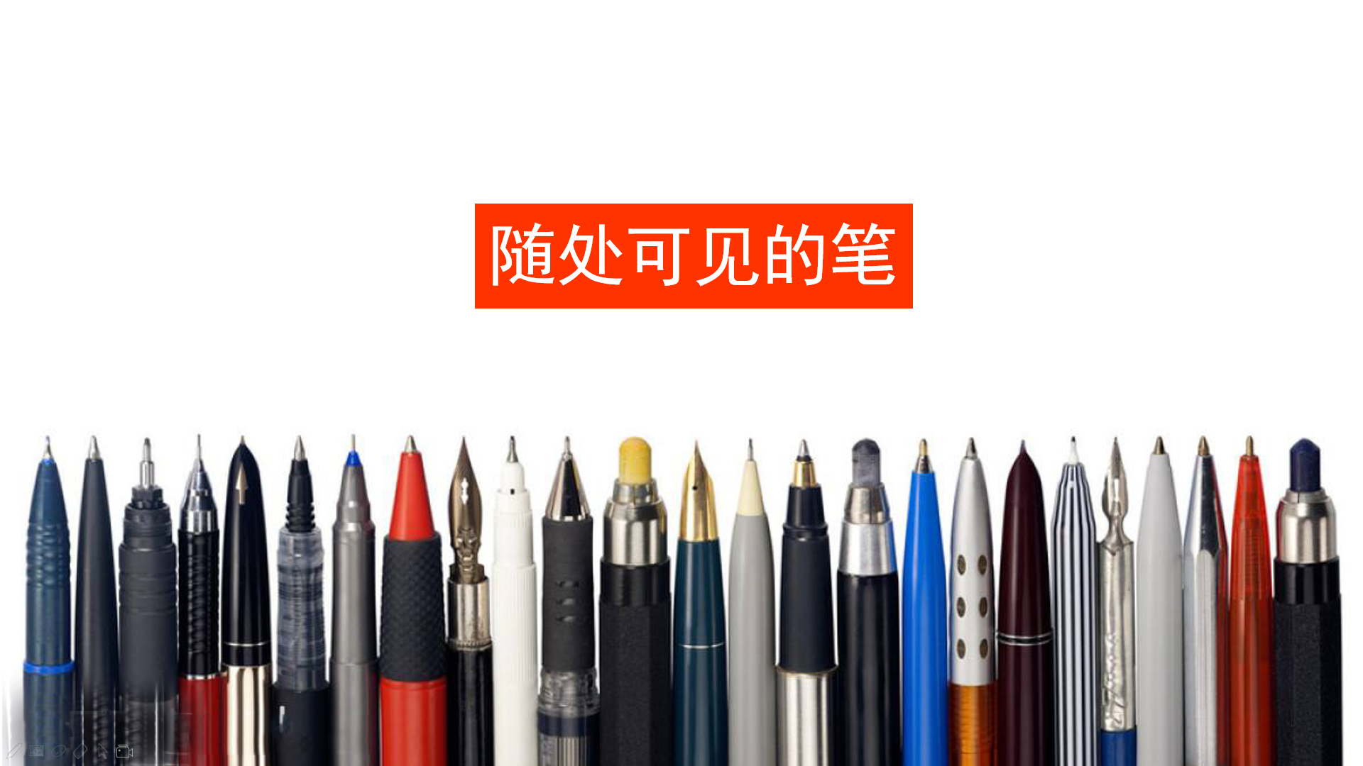 Interesting seal, hammer decompression, office pen，