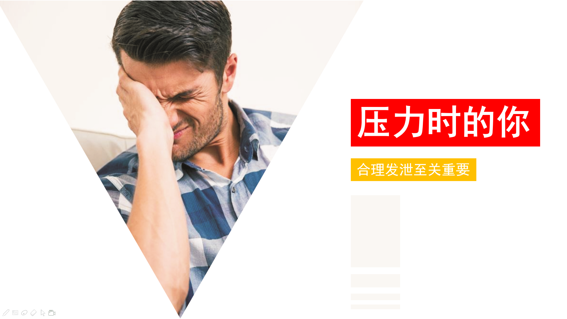 Interesting seal, hammer decompression, office pen，