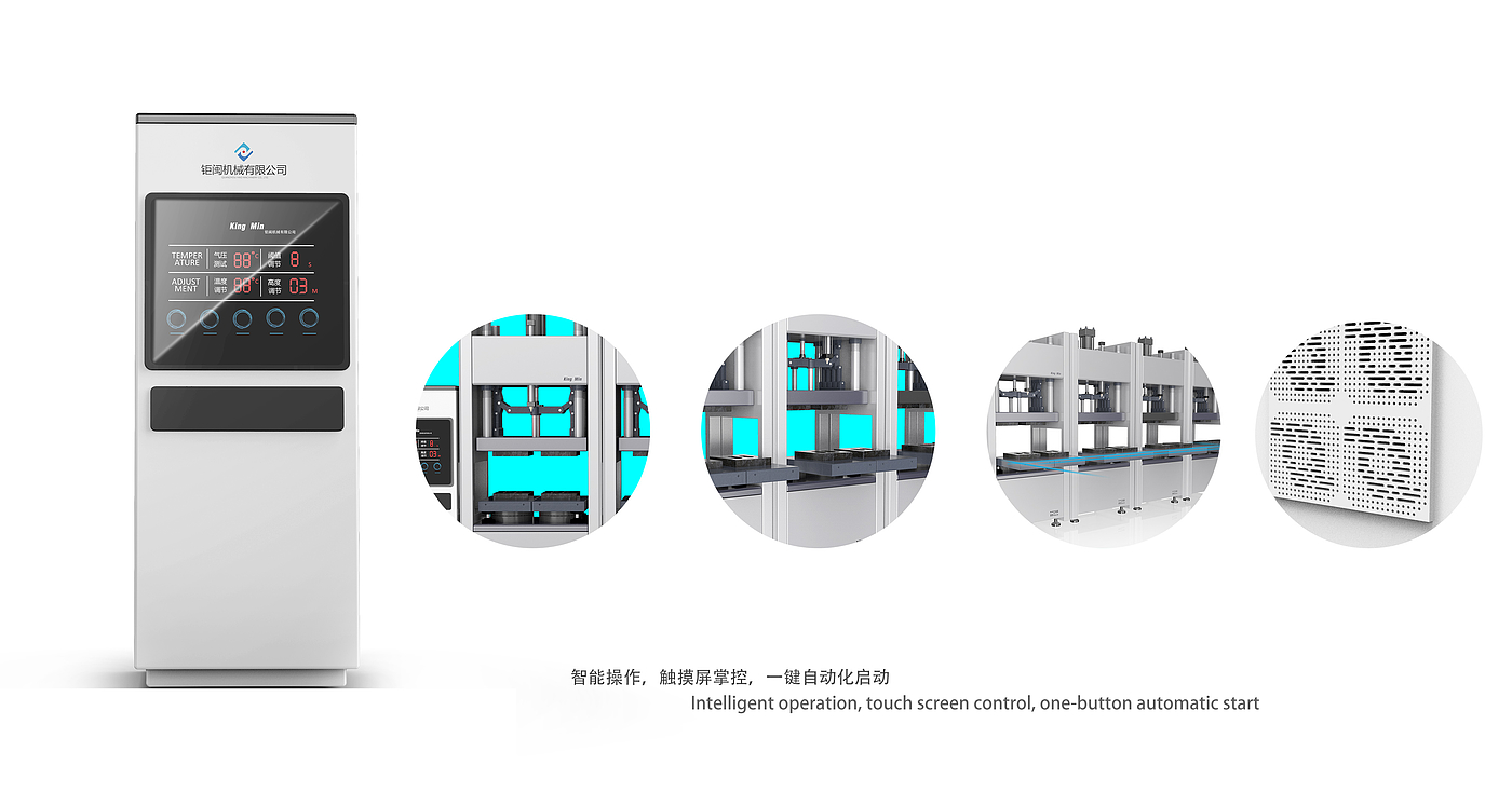 Large machinery，