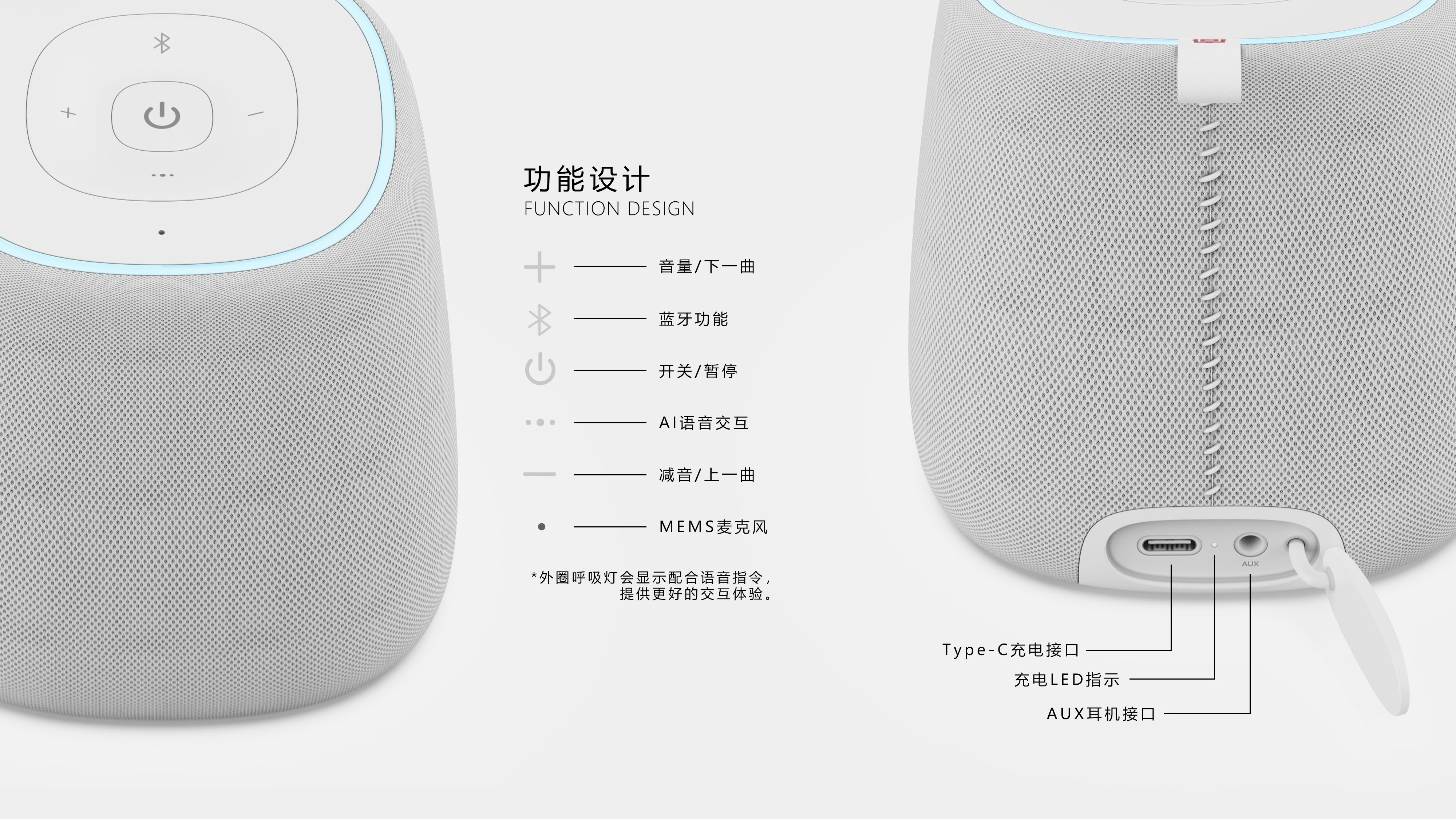 AI intelligent speaker，MINISO × Imperial palace culture，Famous creation Festival，Forbidden City stone drum，