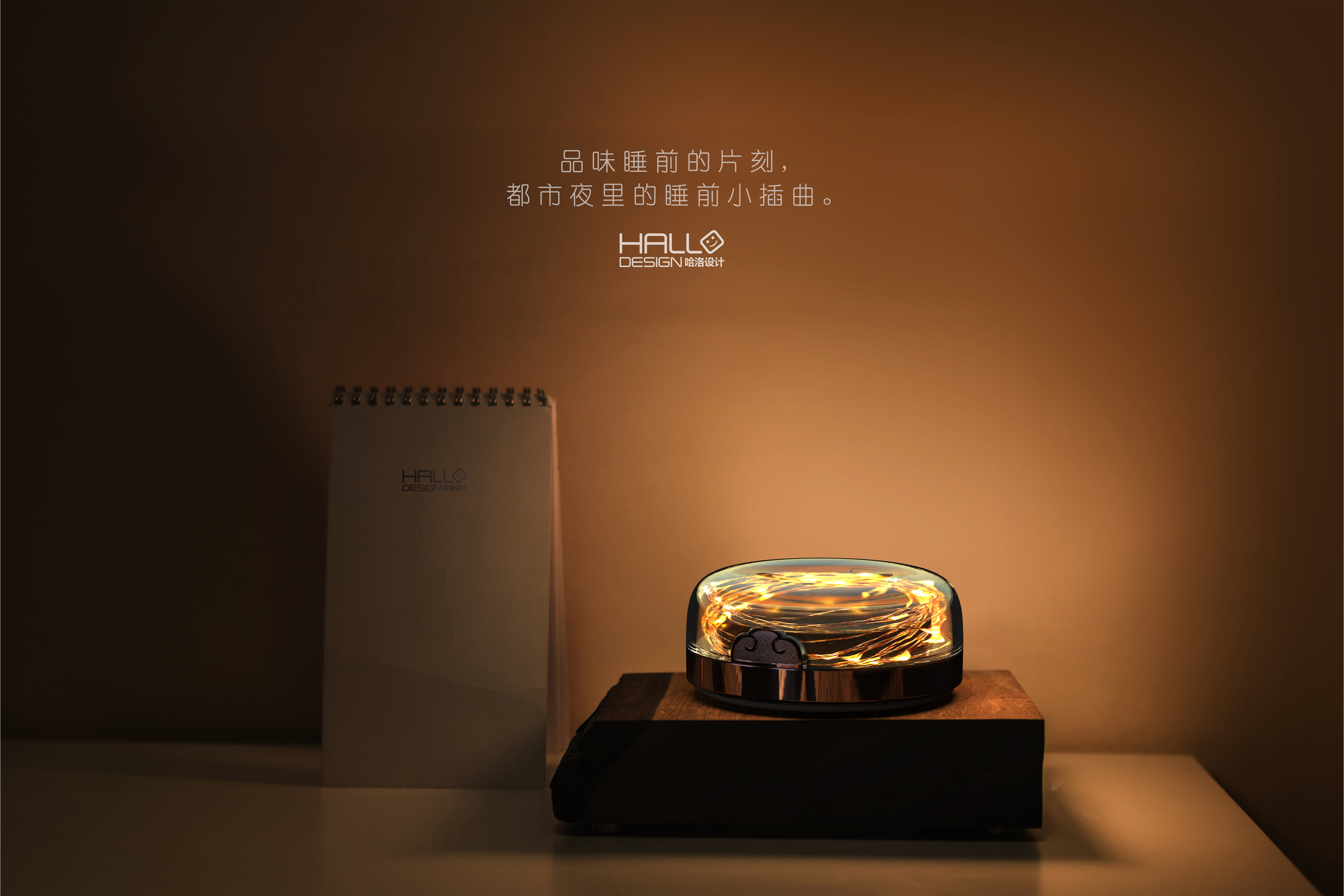 Jewelry box，Imperial Palace，Star lamp，original，