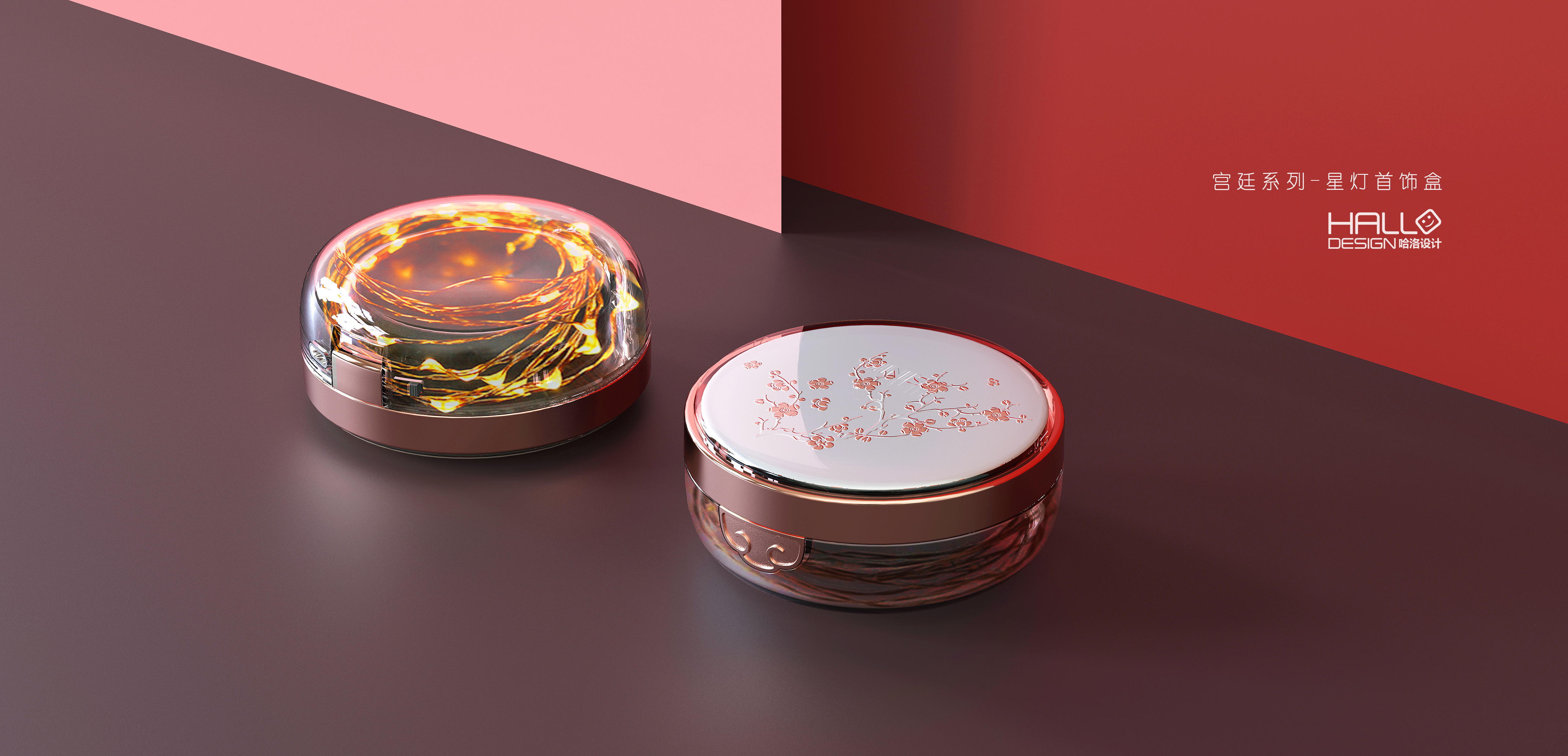 Jewelry box，Imperial Palace，Star lamp，original，