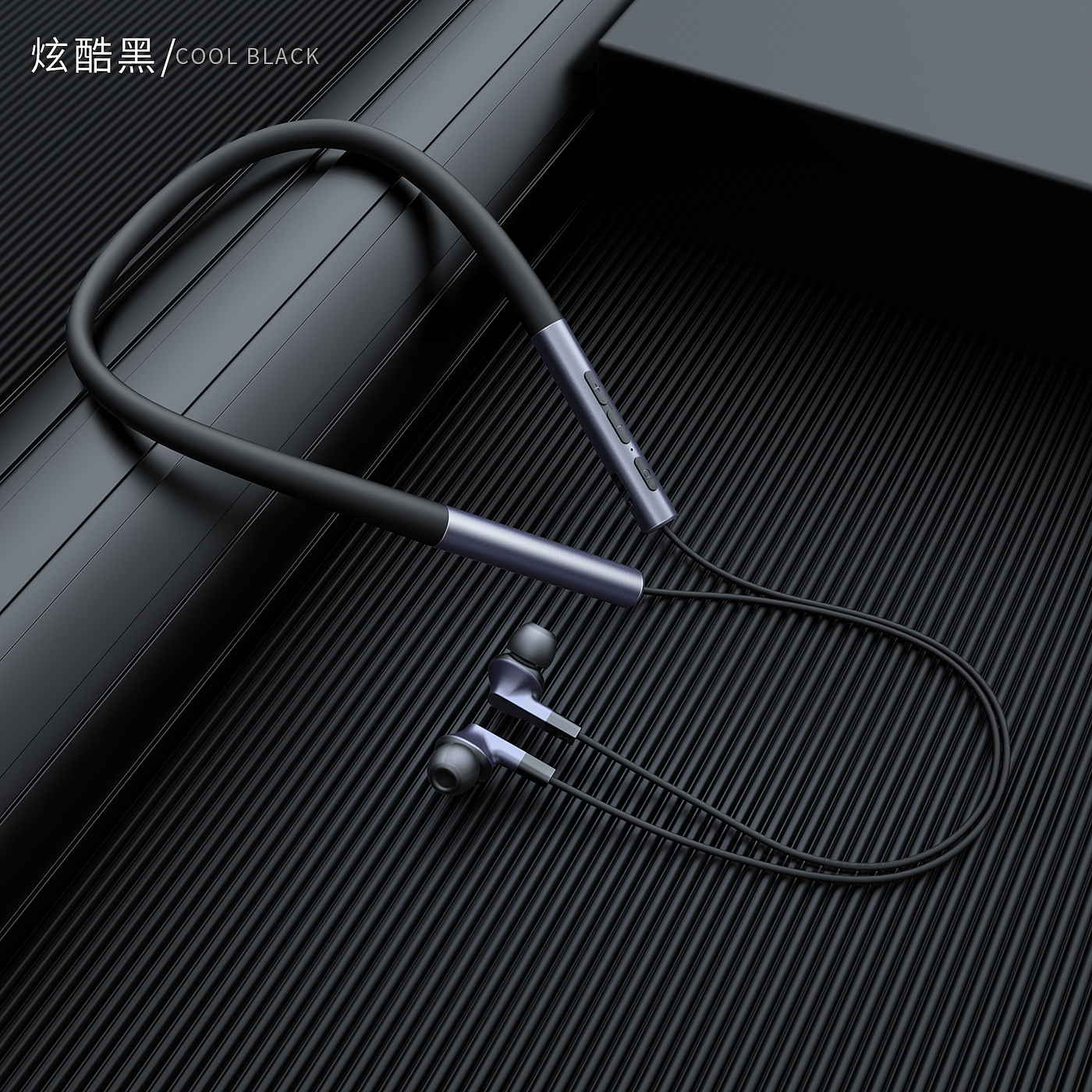 Headphone rendering，Product rendering，3C products，