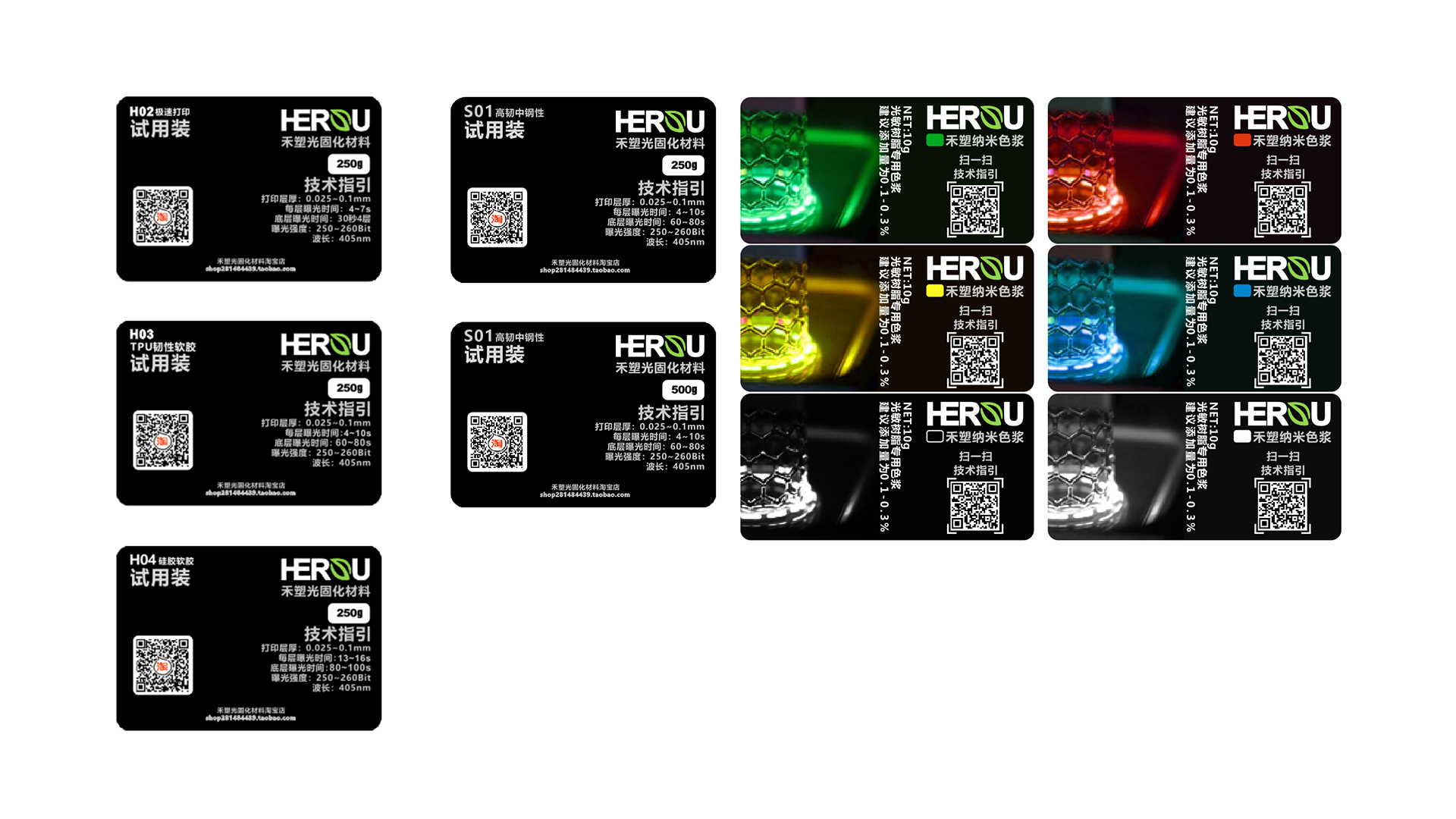 Graphic Artist Designer，Label design，